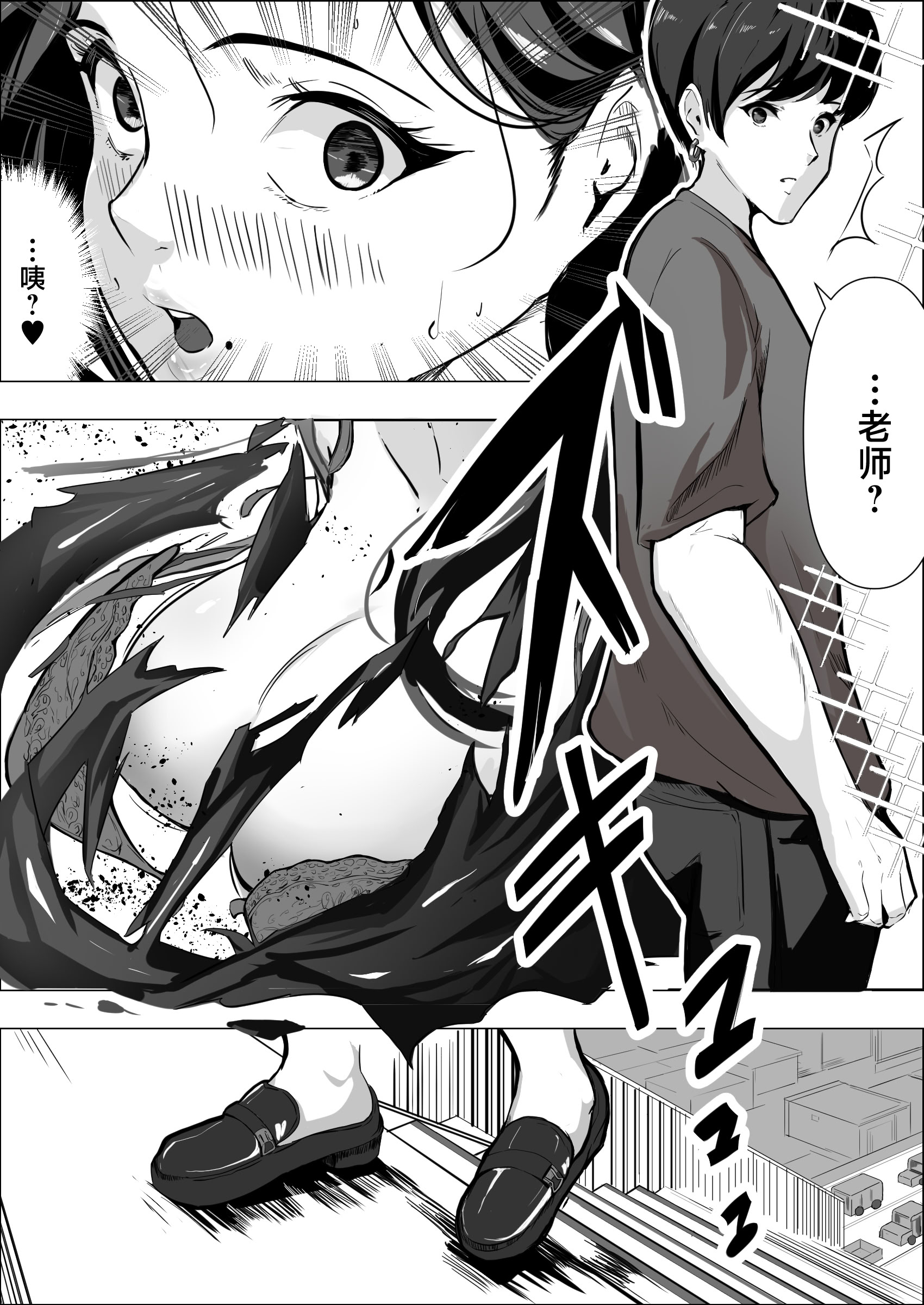 [日本漫画] [アスハー] 人妻だって抱かれたい  单本,熟女人妻,巨乳大奶,大阴茎#[42P]-6