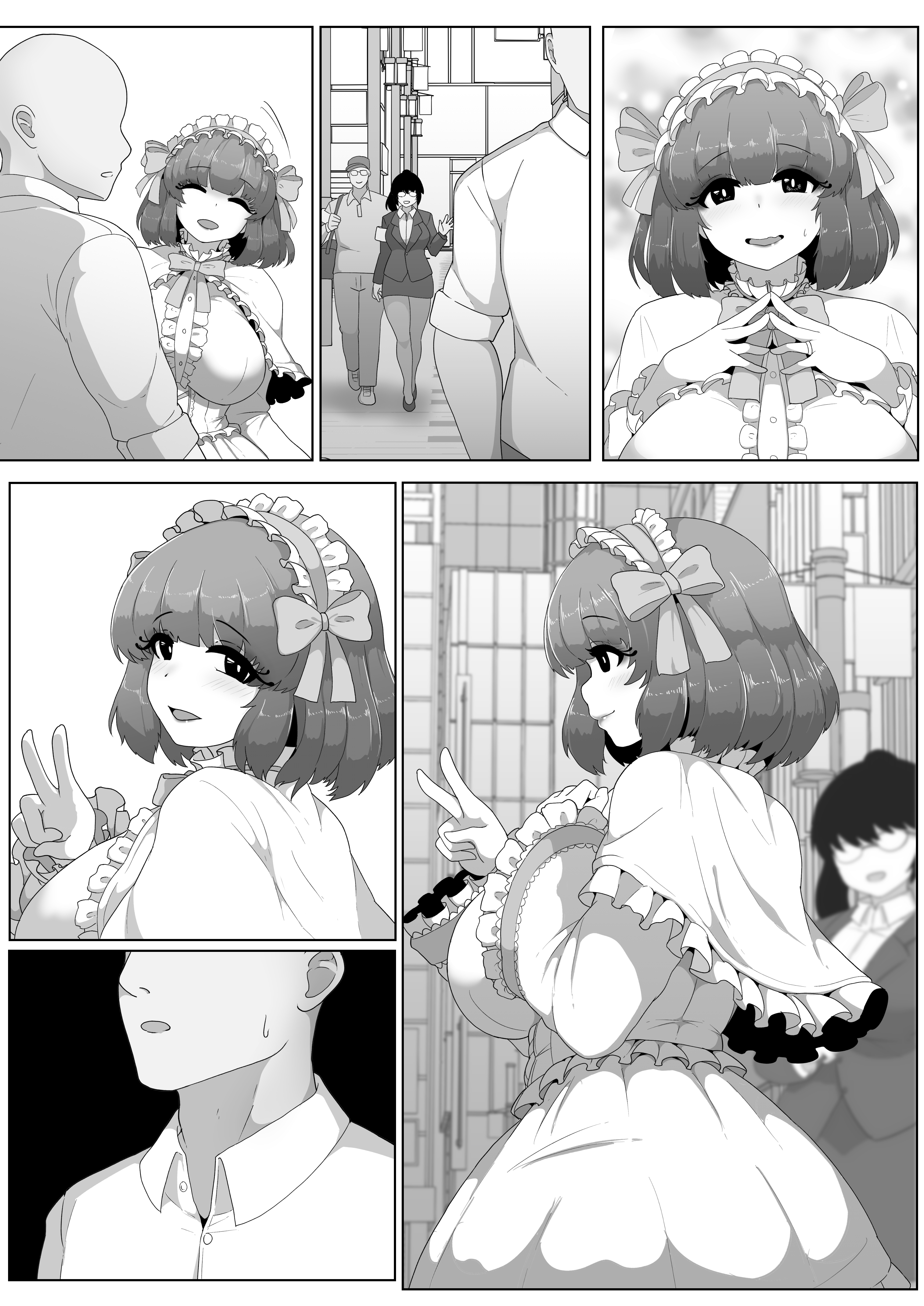 [日本漫画] [moya] ハロウィンデート2025 [中国翻訳] 单本,母亲#[12P]-8
