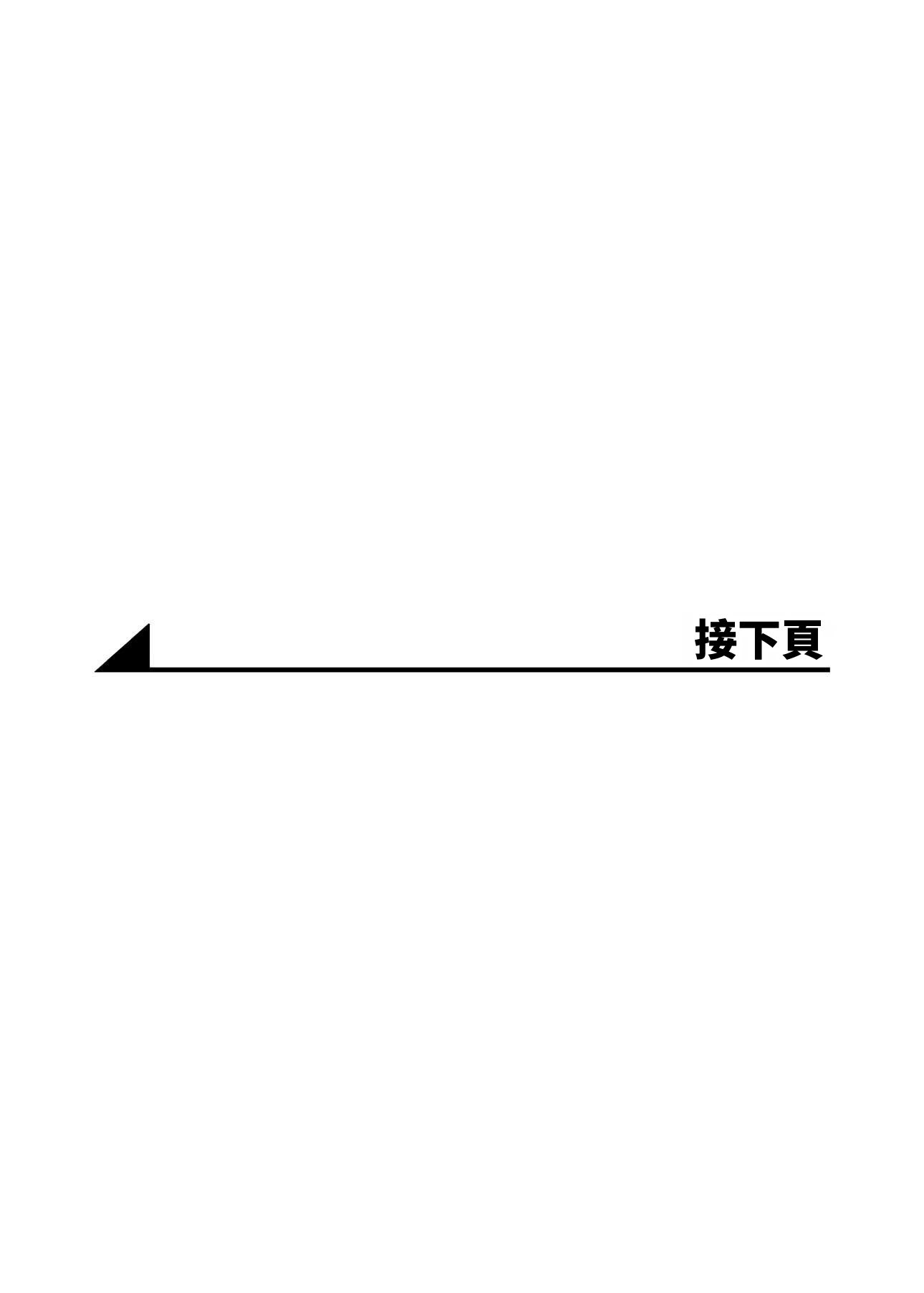 [日本漫画] [おじょぱいセンチメンタル (おじょ)] となりの綾子さん｜隔壁的綾子小姐 [海底鶏] 单本,单女,单男,内衣#[23P]-3