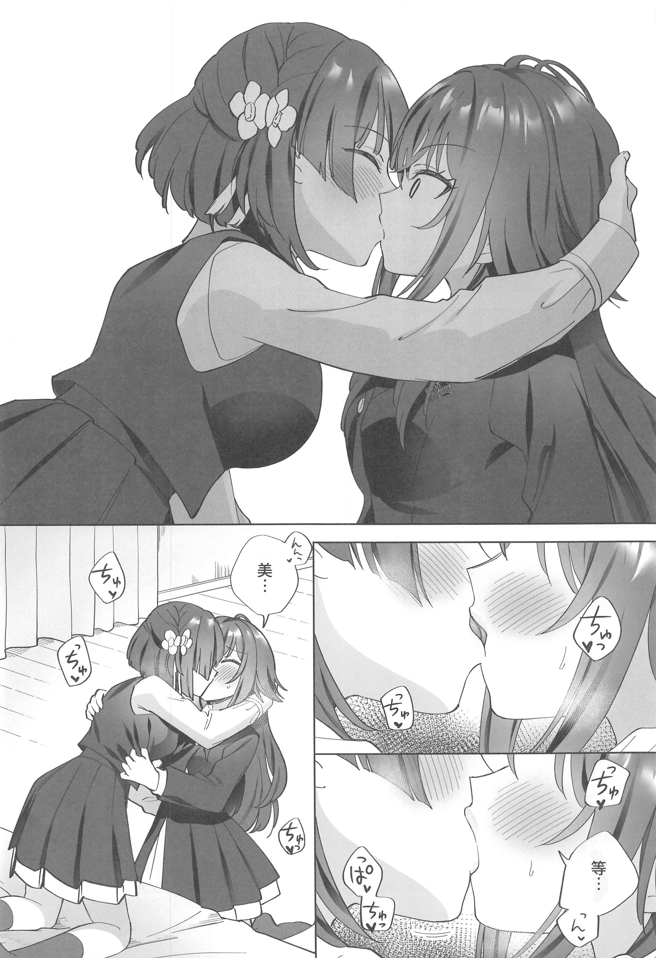 [日本漫画] (C106) [ぐつとま (タチ)] あまやかしがえし (学園アイドルマスター) 单本,萝莉,巨乳大奶,大阴茎#[22P]-9