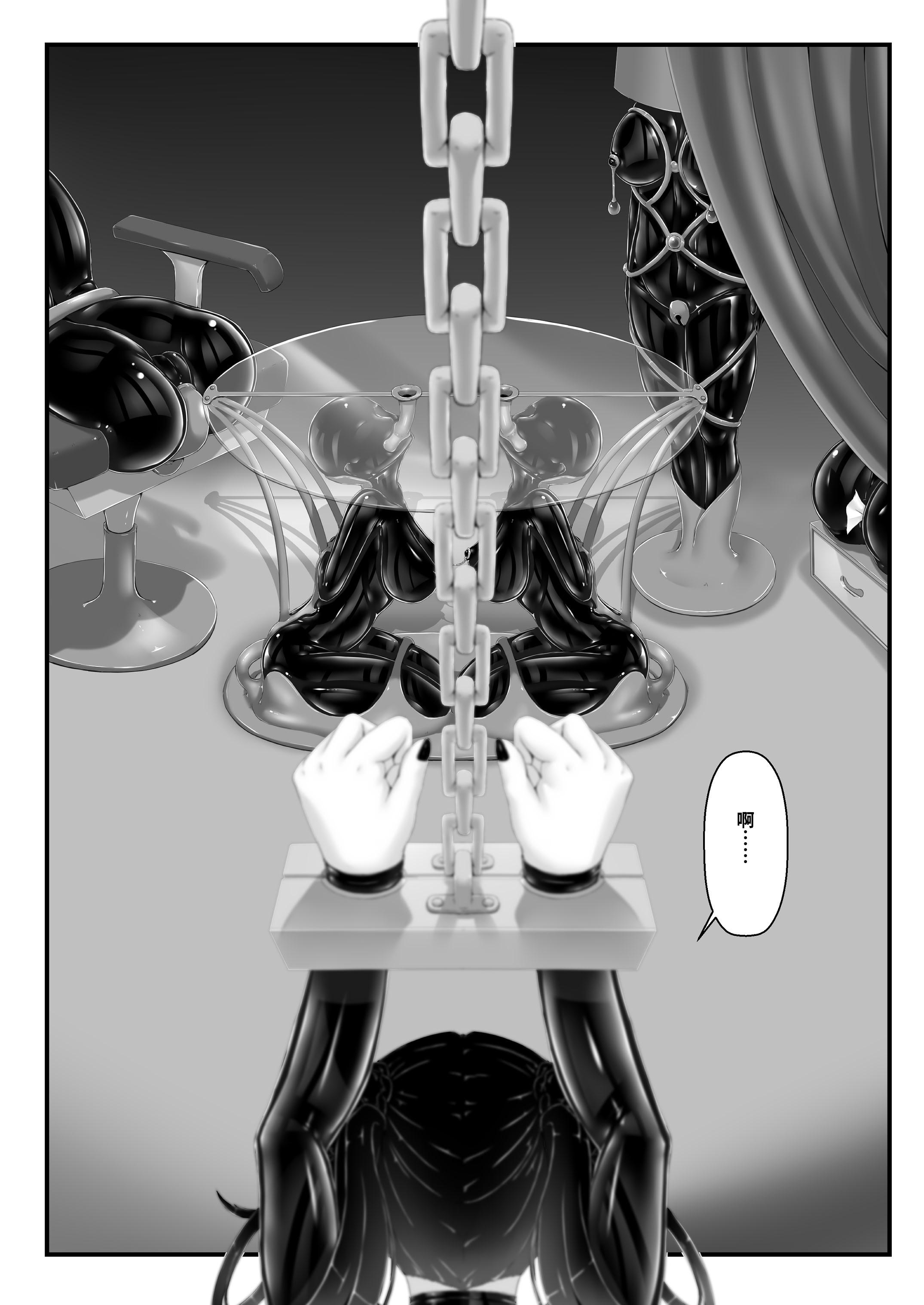 [日本漫画] [妄想美術部 (しょーやん)] 黒い果実～堕ちる魔女～｜黑之果实～堕落的魔女～ 单本,调教,群P#[35P]-9