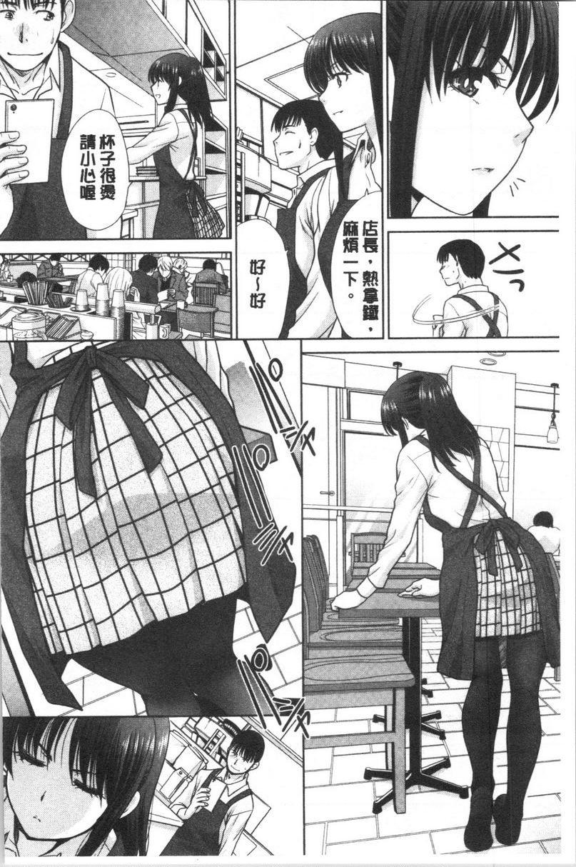 [日本漫画] 发情表情 单本,黑丝丝袜,女学生,巨尻,眼镜#[20P]-2