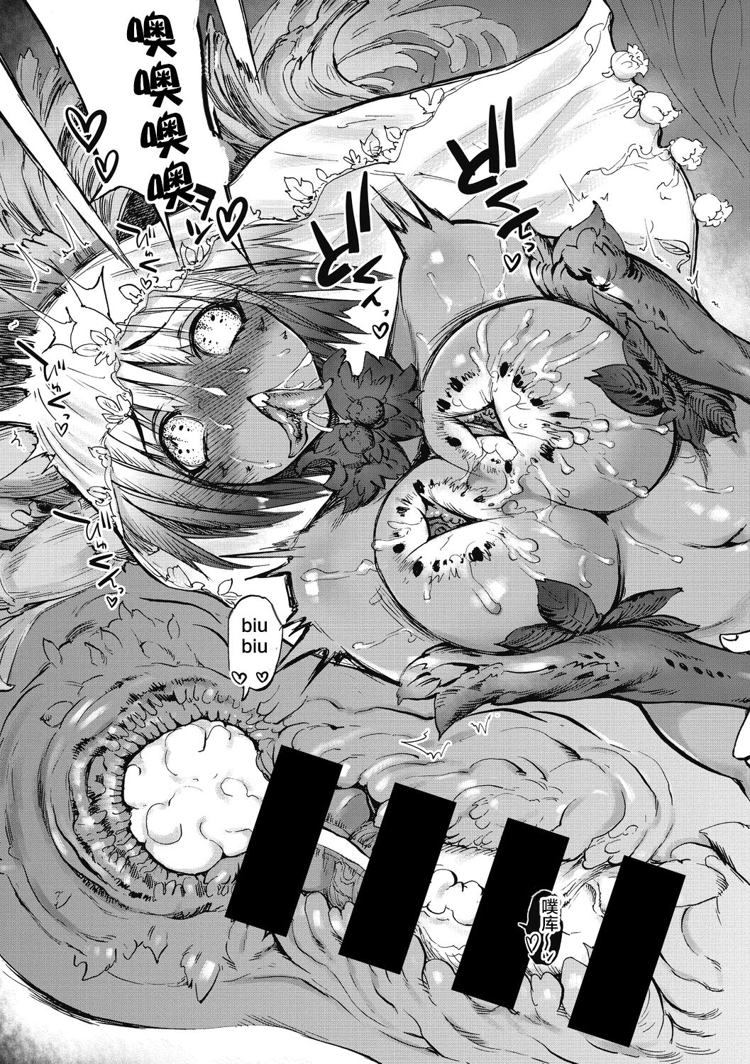 [日本漫画] [Ameyama Denshin] Hanae no Sono (COMIC GAIRA Vol. 06)  单本,单女,内射中出,受精#[26P]-24