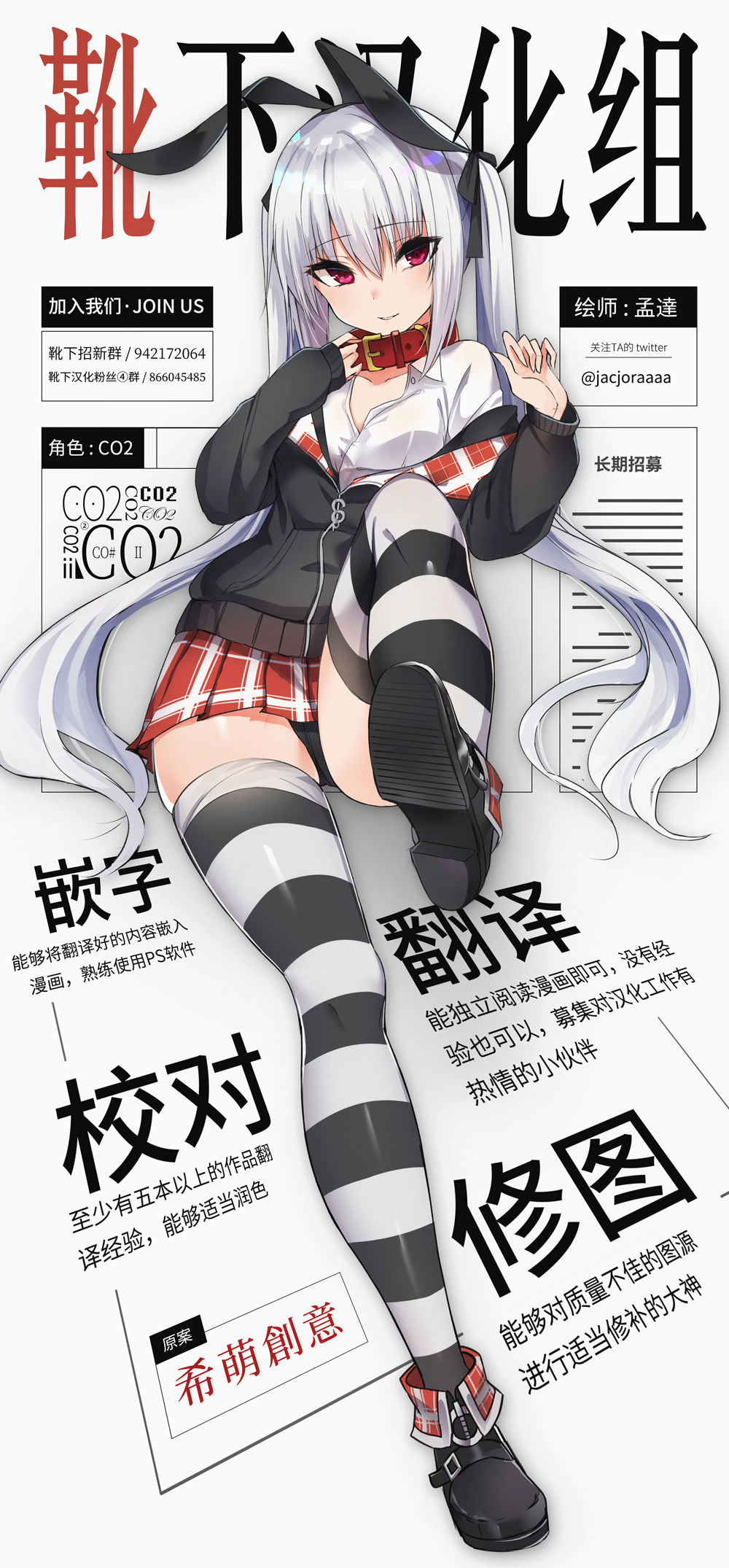 [日本漫画] (C95) [CAT GARDEN (Nekotewi)] Anal wa Seikou Ni Hairanaitte Hontou Desu ka!? (Fate/Grand   单本,肛门,单女,单男#[9P]-9
