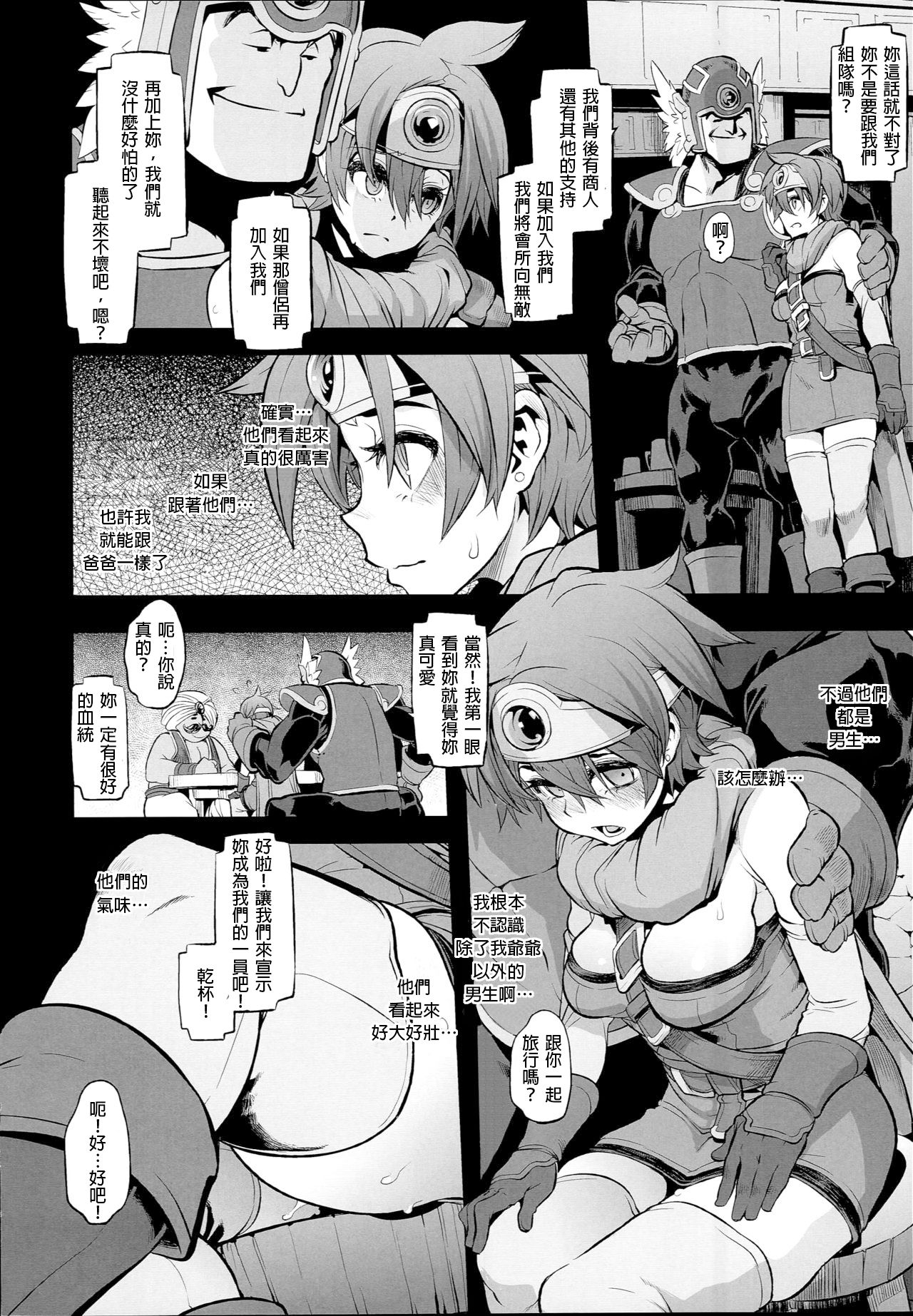 [日本漫画] (C89) [DA HOOTCH (ShindoL, hato)] Onna Yuusha no Tabi 2 Ruida no Deai Sakaba (Dragon Quest III)  单本,萝莉,强奸,群P,丝袜#[39P]-4