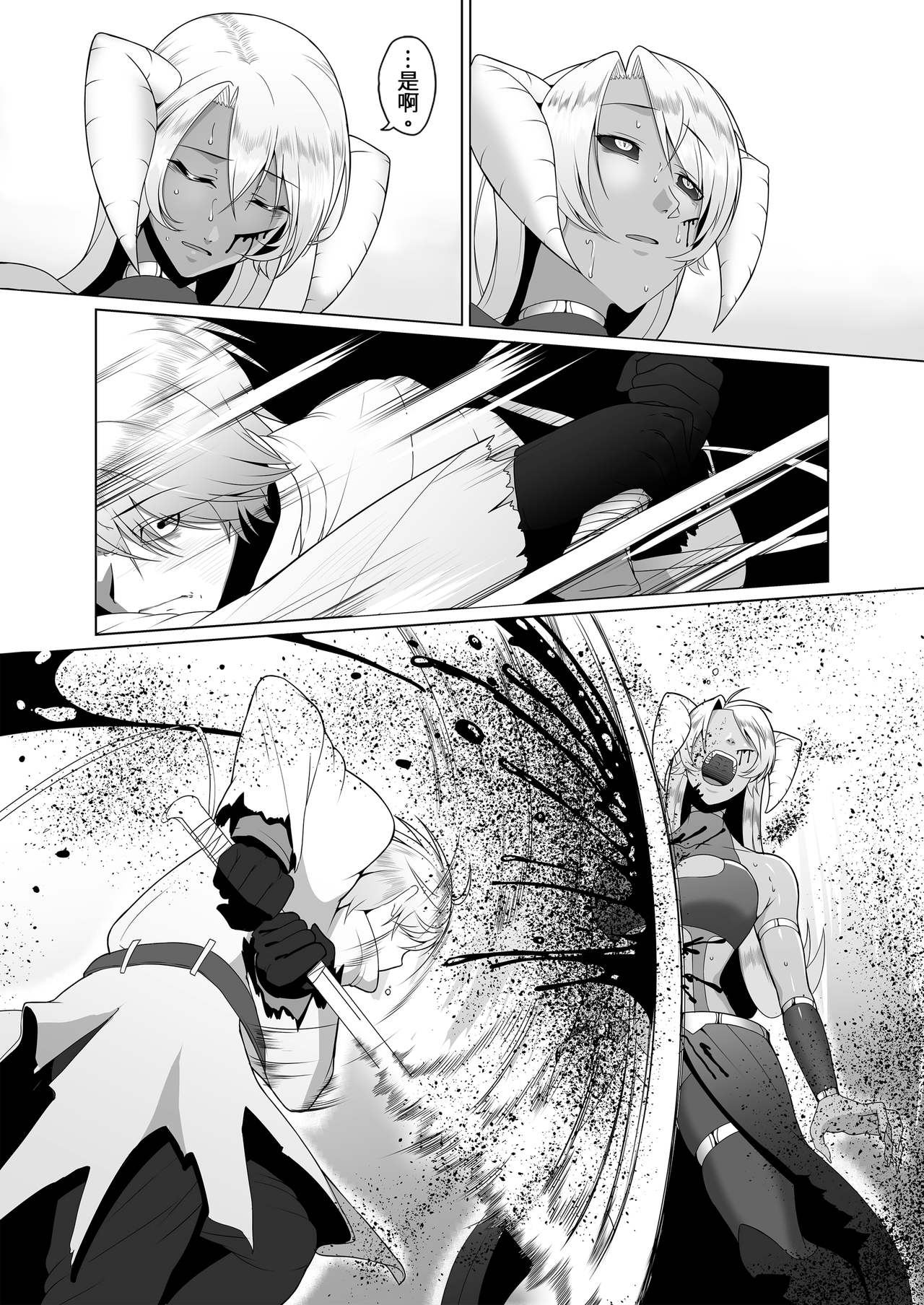 [日本漫画] [B.B.T.T. (Yamamoto Zenzen)] Reizoku Maou   单本,强奸,巨乳大奶,单女,单男#[26P]-4