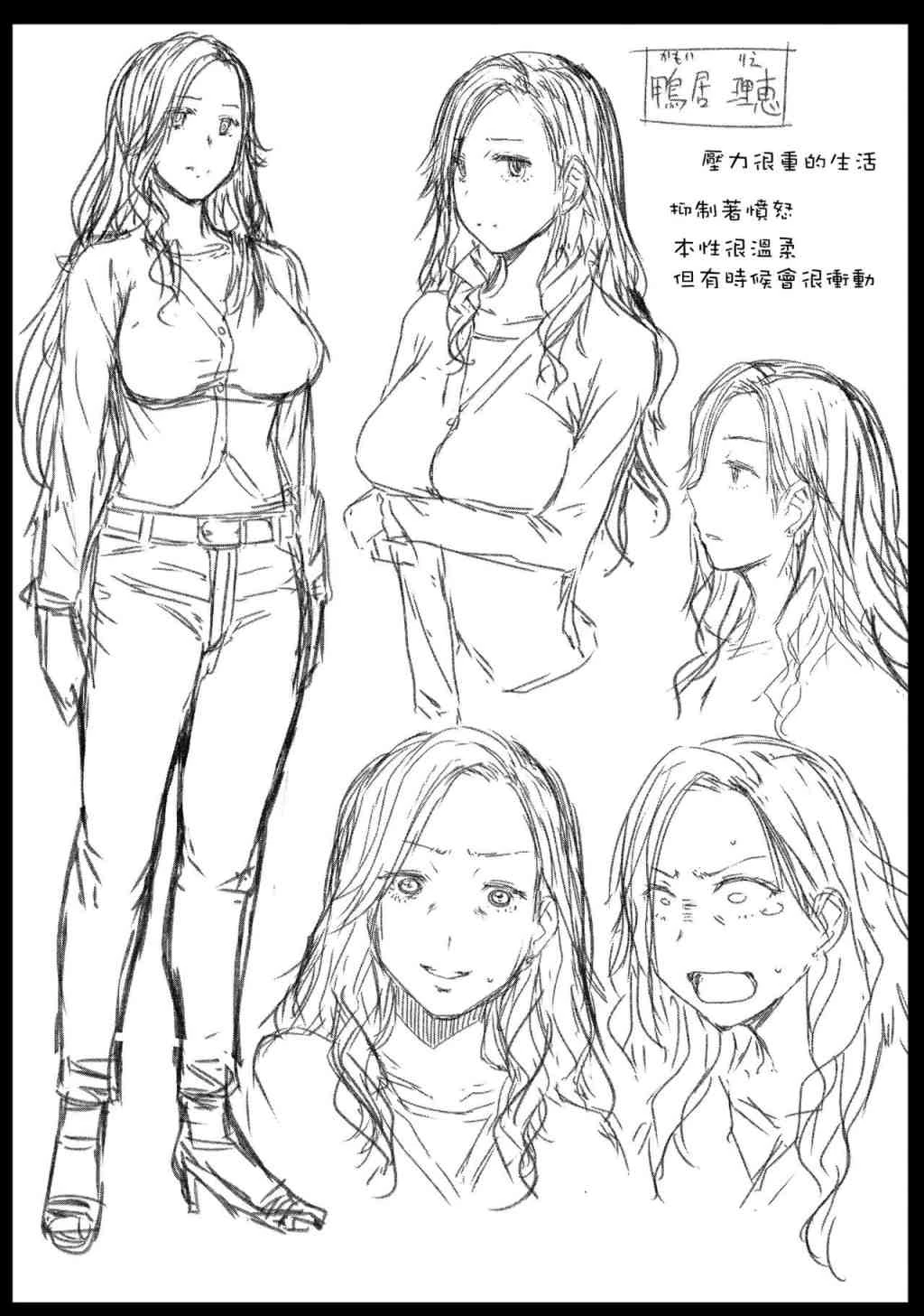 [日本漫画] 赎罪 短篇,足控,露出,调教,黑丝丝袜,肛门,正太控,御姐女王#[52P]-49