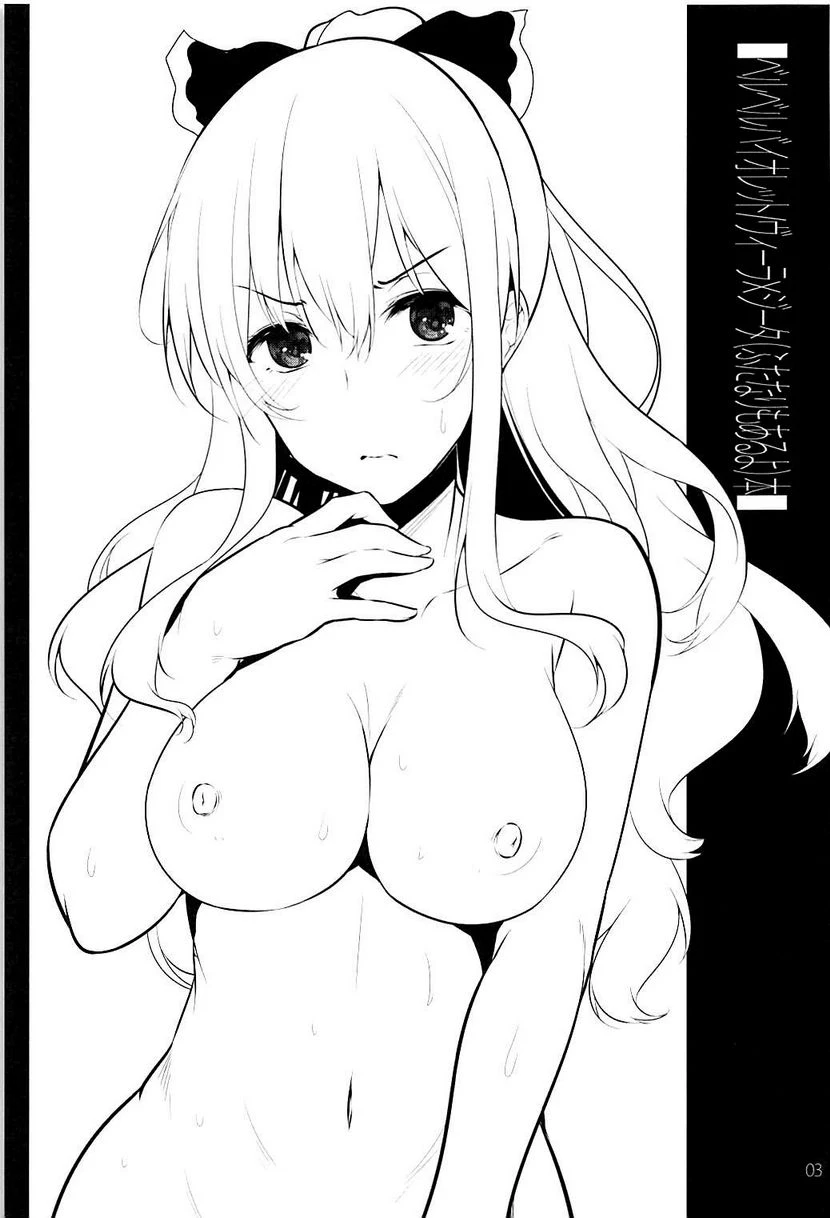 [日本漫画] 呻吟的堇色 同人,扶她futa,巨乳大奶,黑丝丝袜#[24P]-2