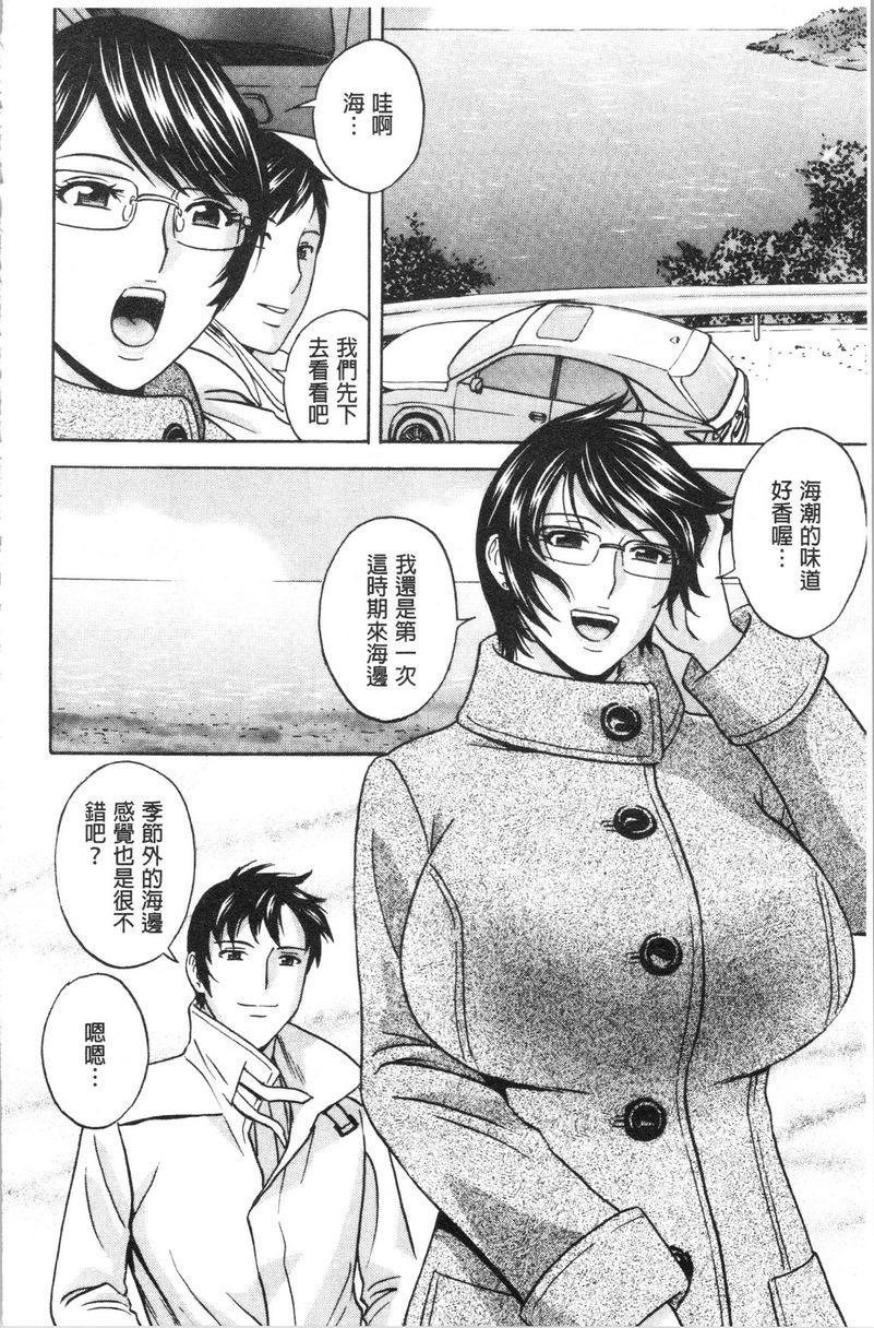 [日本漫画] 白浊陷阱人妻插入后堕落 单本,NTR,露出,熟女人妻,巨乳大奶,巨尻,眼镜#[18P]-6
