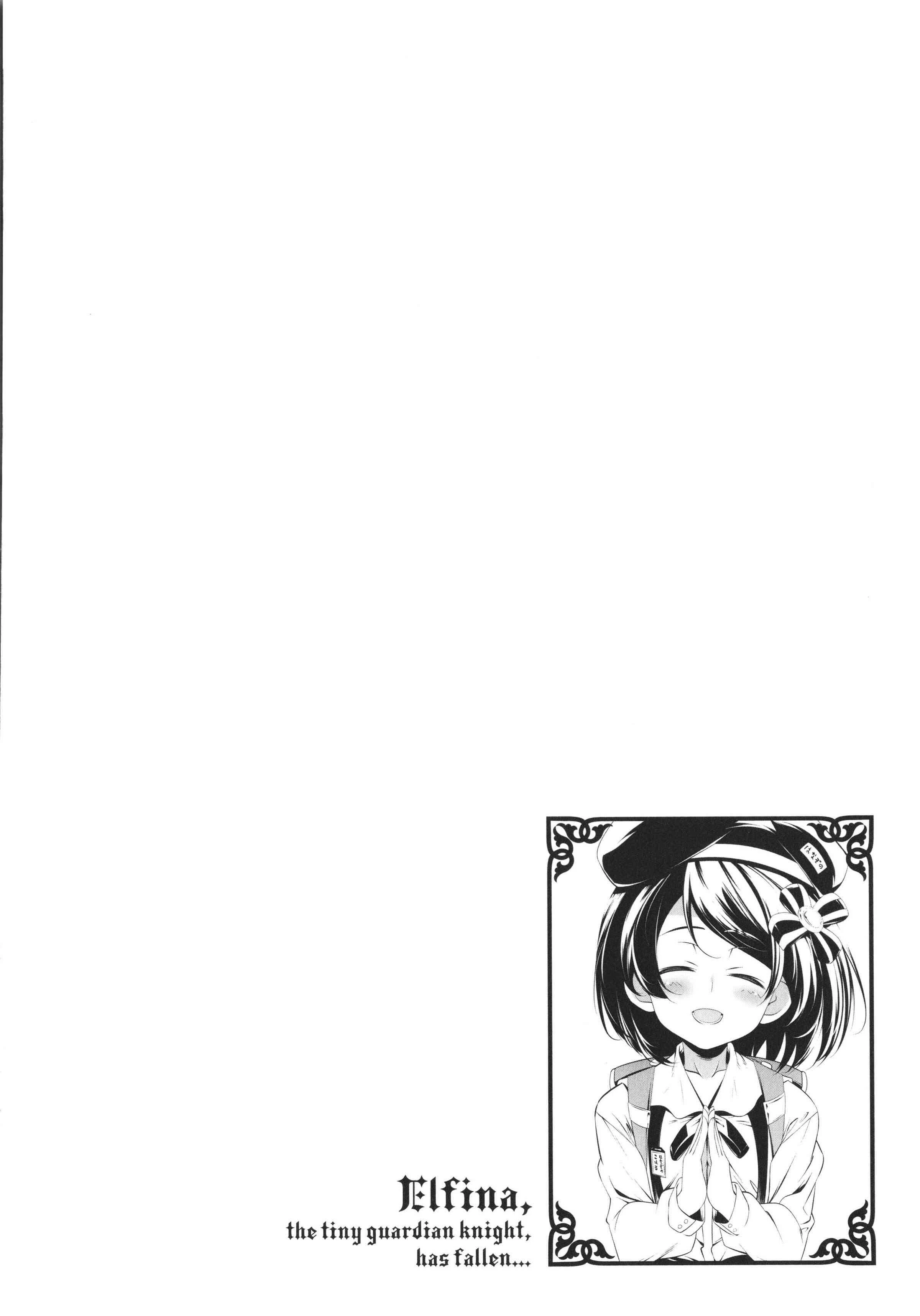 [日本漫画] 守护骑士艾露菲娜的堕落 单本,萝莉,妖精#[188P]-180