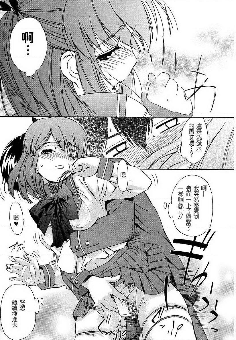 [日本漫画] 初犬 单本,露出,女仆,巨乳大奶,肛门,正太控,水手服,女学生#[18P]-13