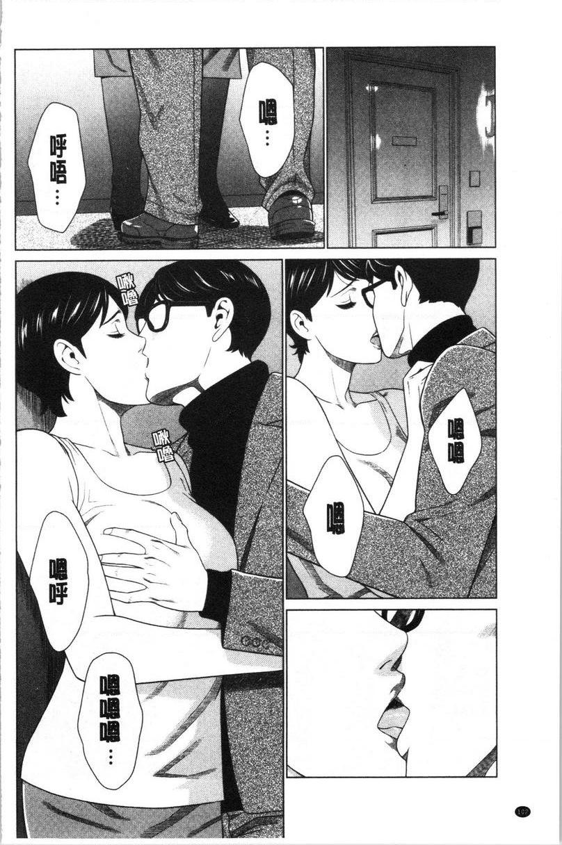 [日本漫画] 最喜欢・真理子太太 单本,NTR,熟女人妻,巨乳大奶,肛门,巨尻#[18P]-8