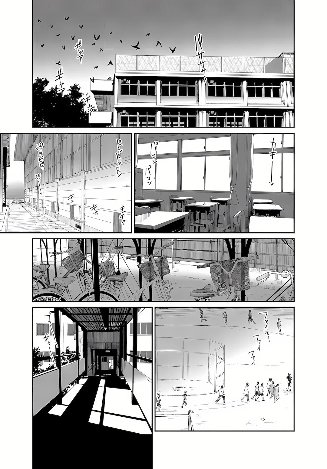 [日本漫画] 大嫂、小姨子都是我的菜 单本,NTR,熟女人妻,不伦,女学生#[23P]-12