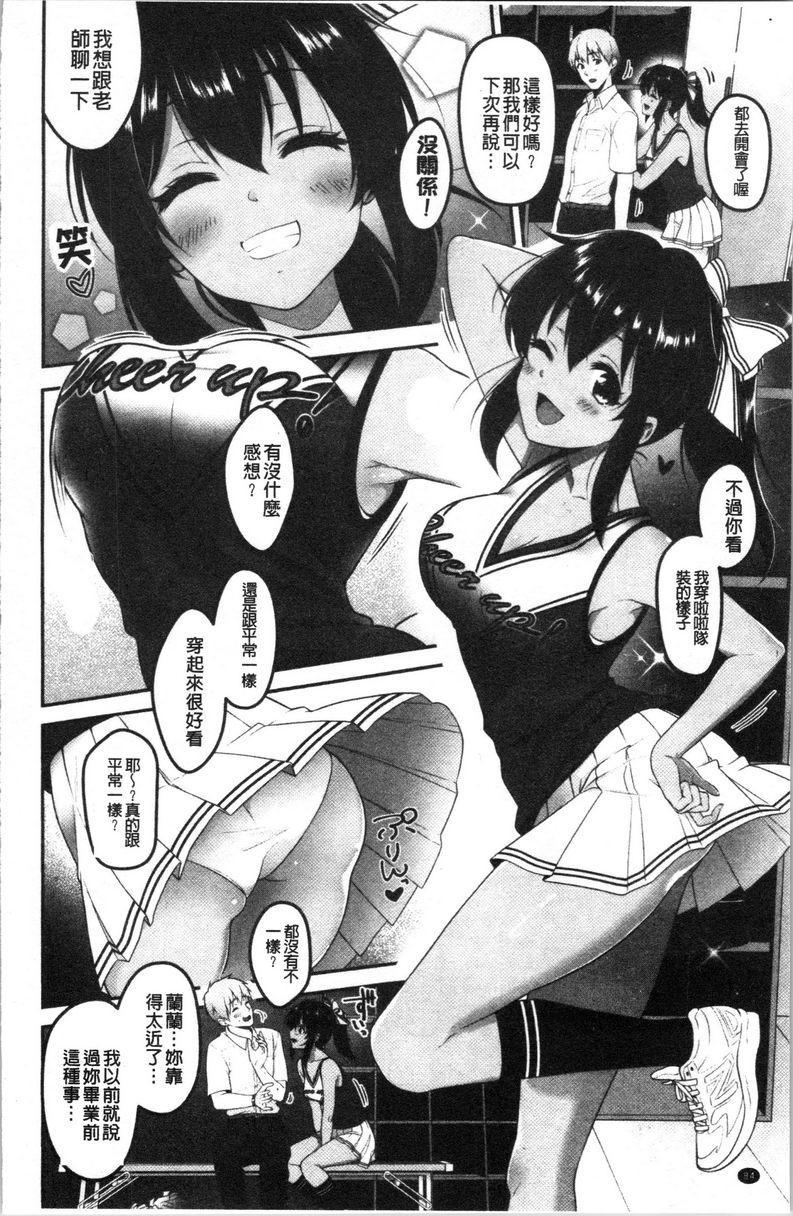 [日本漫画] 人家想要独占你 单本,巨乳大奶,不伦,黑丝丝袜,御姐女王,巨尻,M男,女学生#[20P]-2