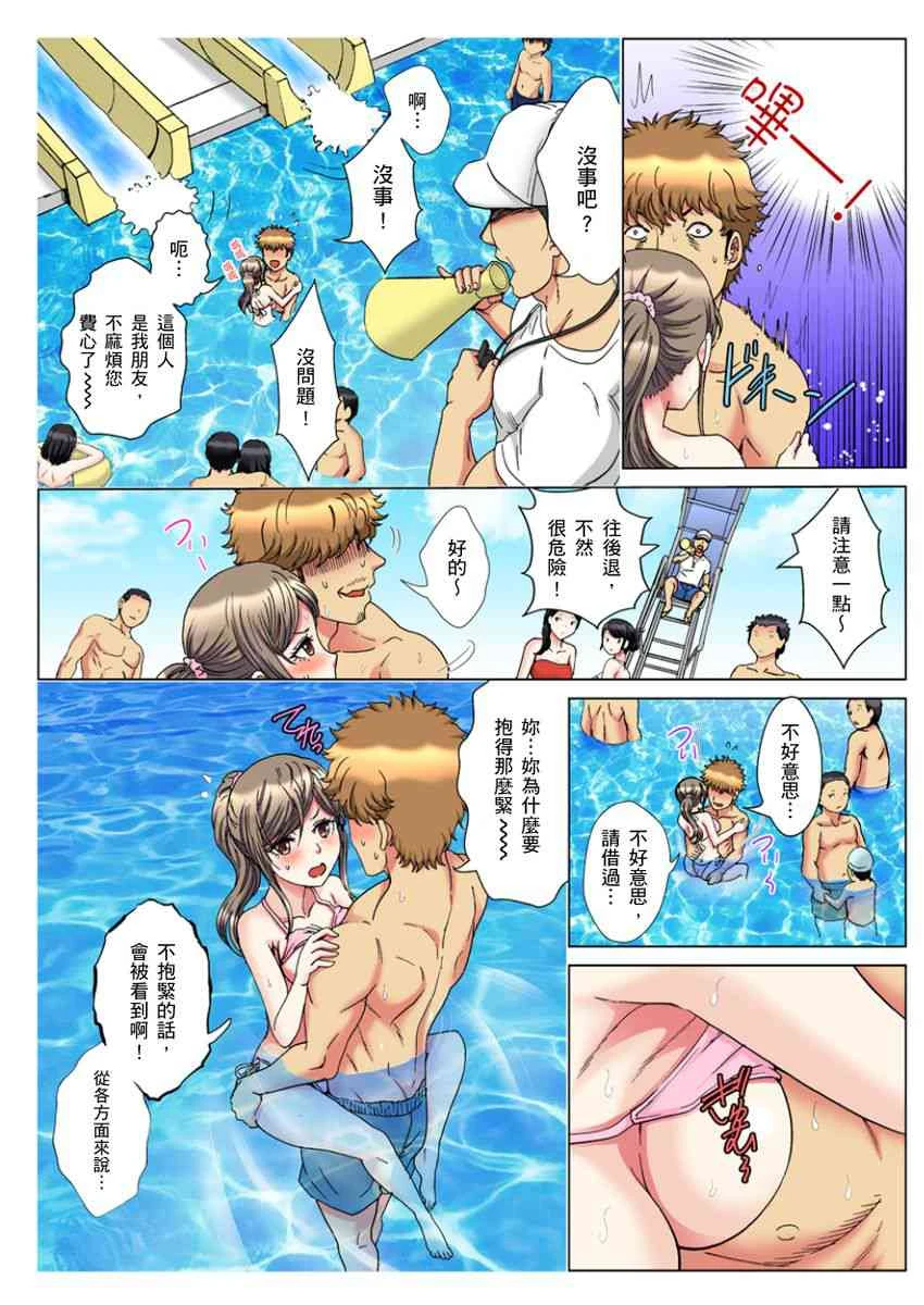 [日本漫画] 30岁的美女姊姊在玄关的5分钟插入直播 单本,御姐女王#[24P]-12