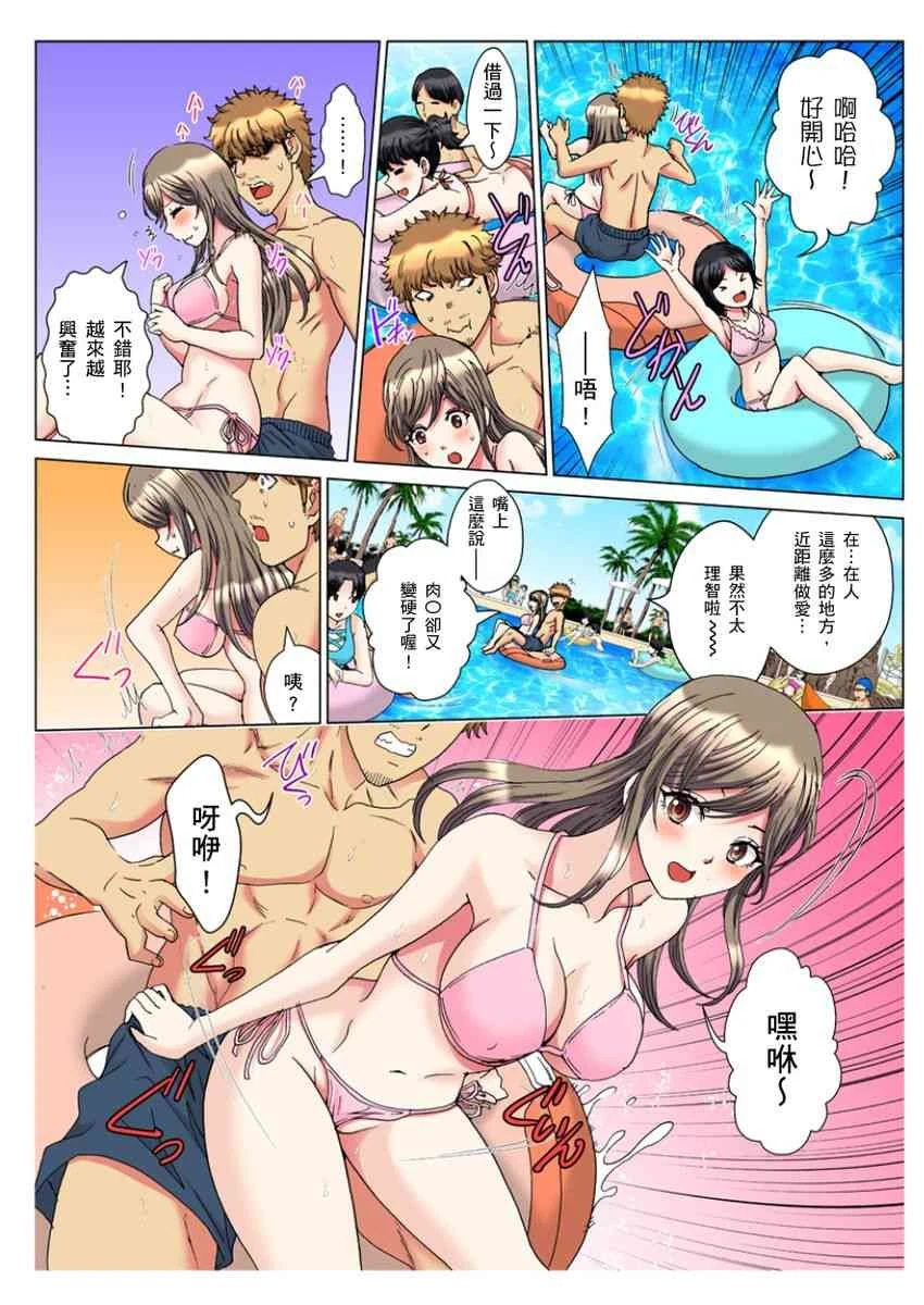 [日本漫画] 30岁的美女姊姊在玄关的5分钟插入直播 单本,御姐女王#[24P]-20