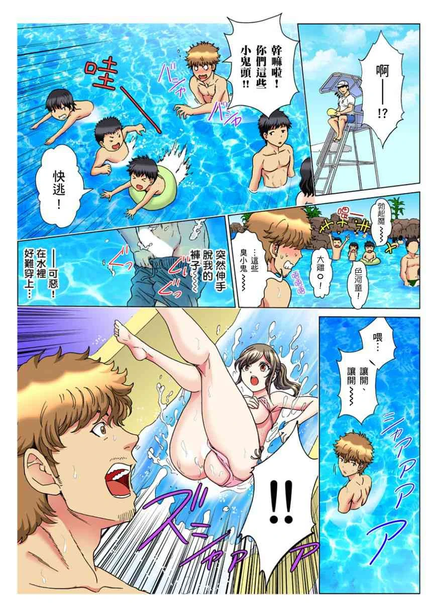[日本漫画] 30岁的美女姊姊在玄关的5分钟插入直播 单本,御姐女王#[24P]-8