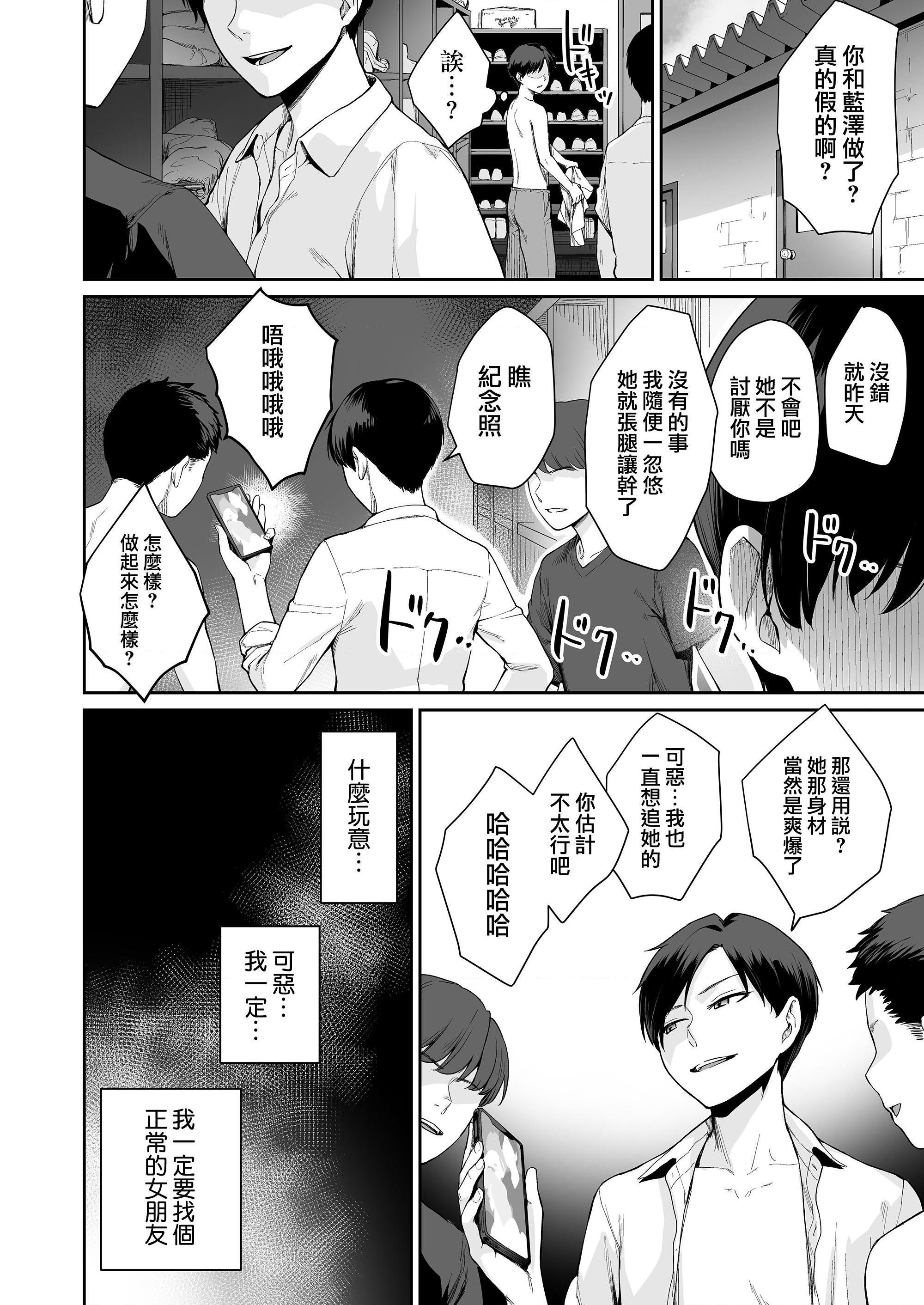 [日本漫画] 只有我不能做爱的家 单本,女学生,水手服#[218P]-176