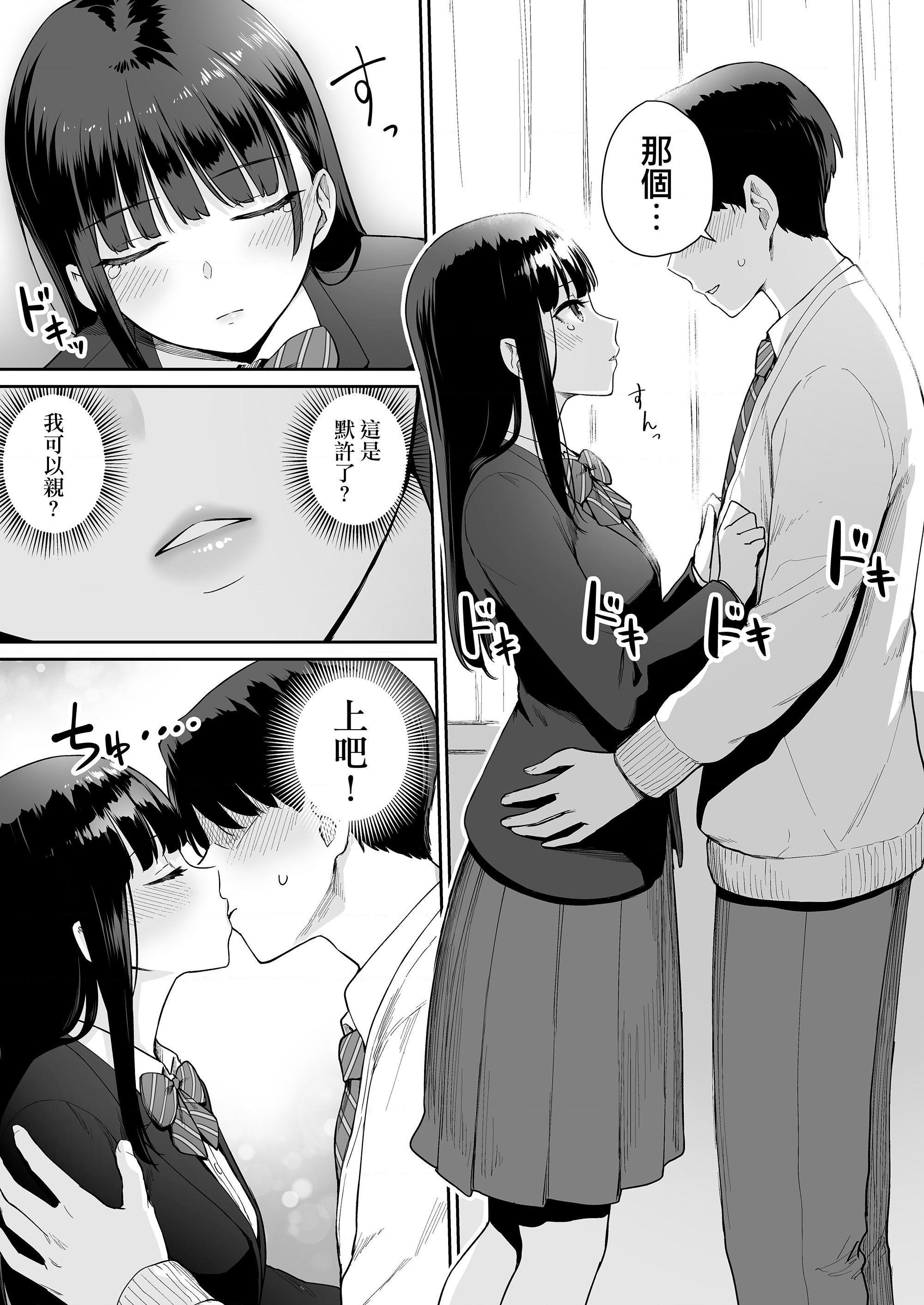 [日本漫画] 只有我不能做爱的家 单本,女学生,水手服#[218P]-185