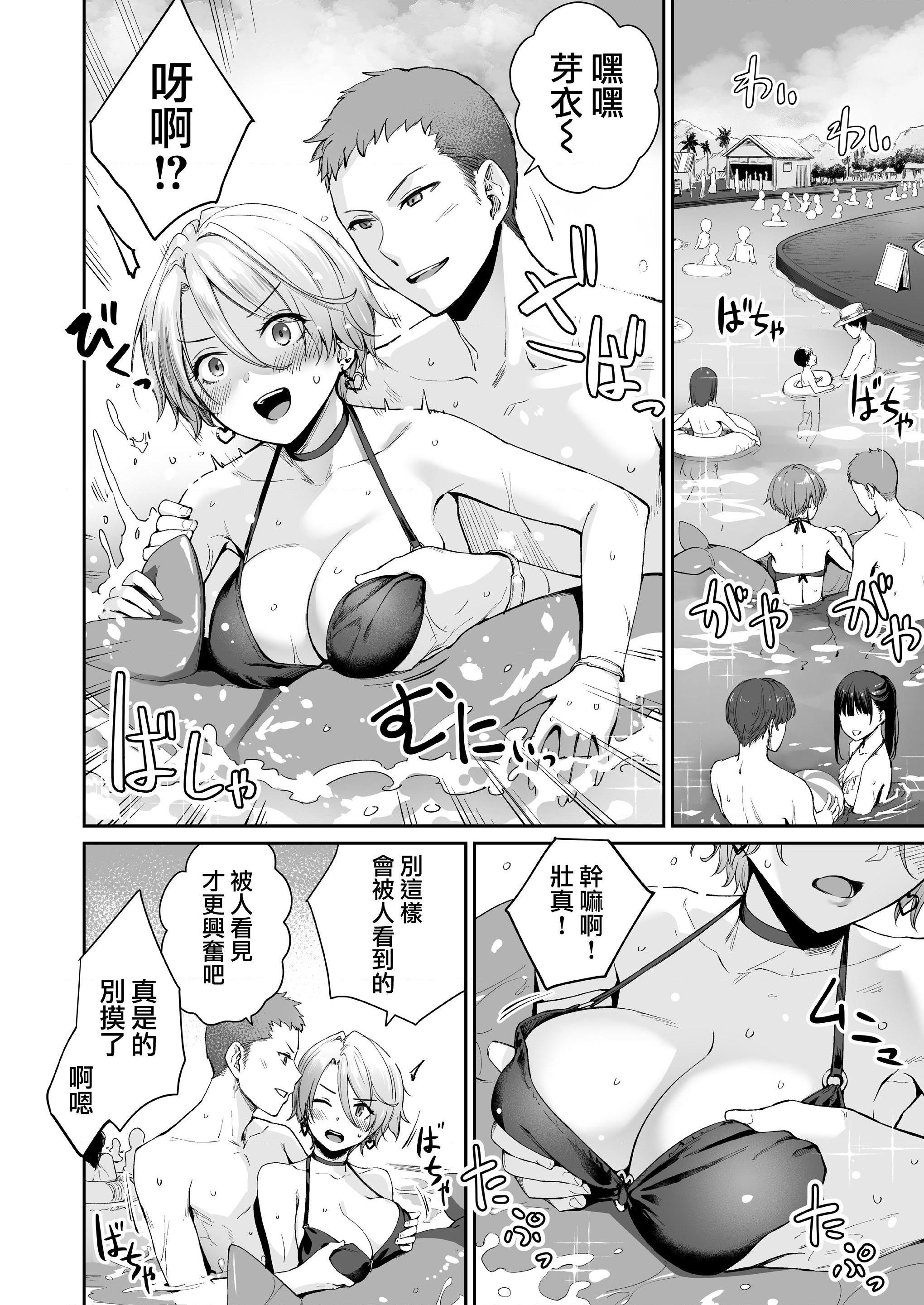 [日本漫画] 只有我不能做爱的家 单本,女学生,水手服#[218P]-88