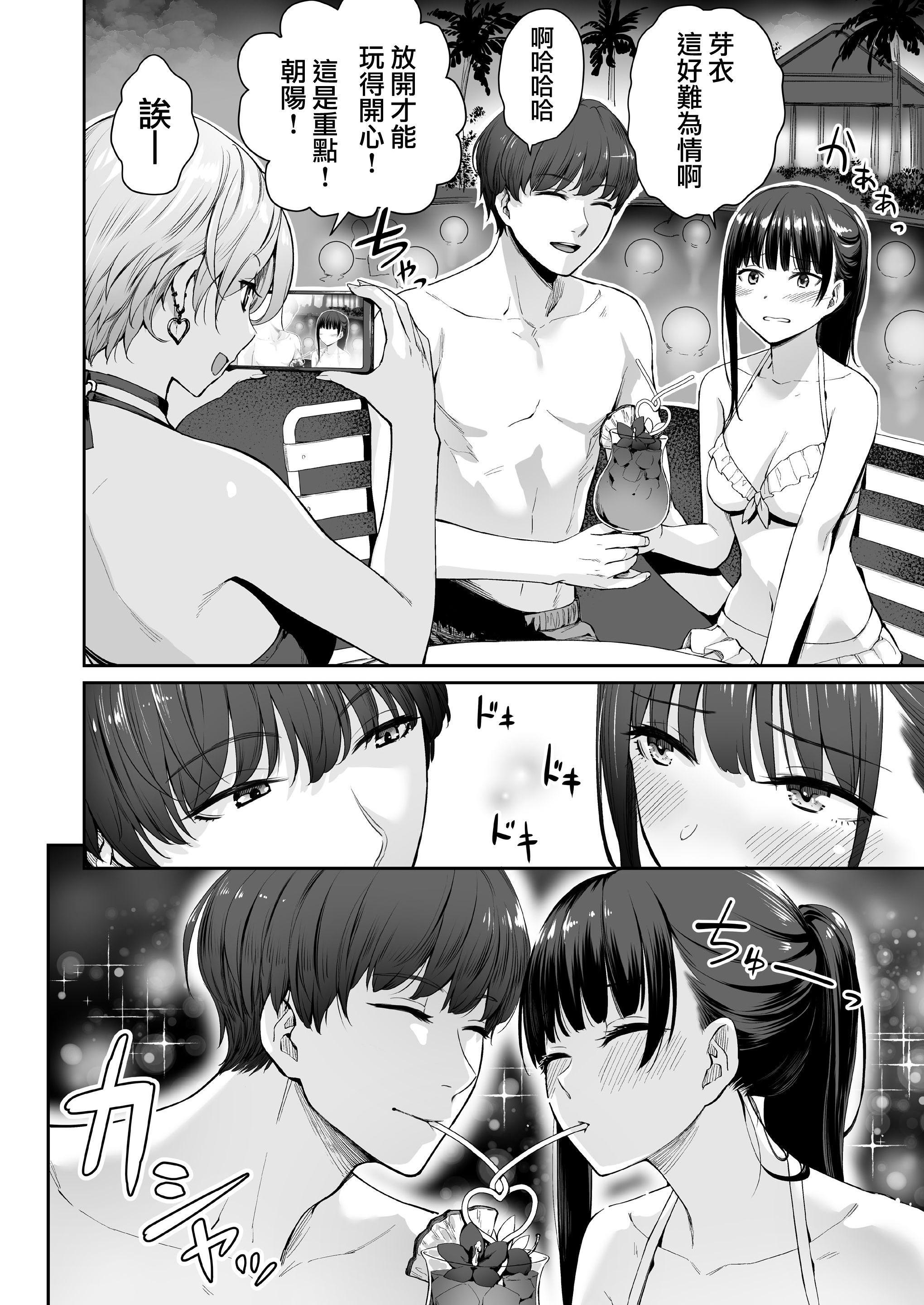 [日本漫画] 只有我不能做爱的家 单本,女学生,水手服#[218P]-90