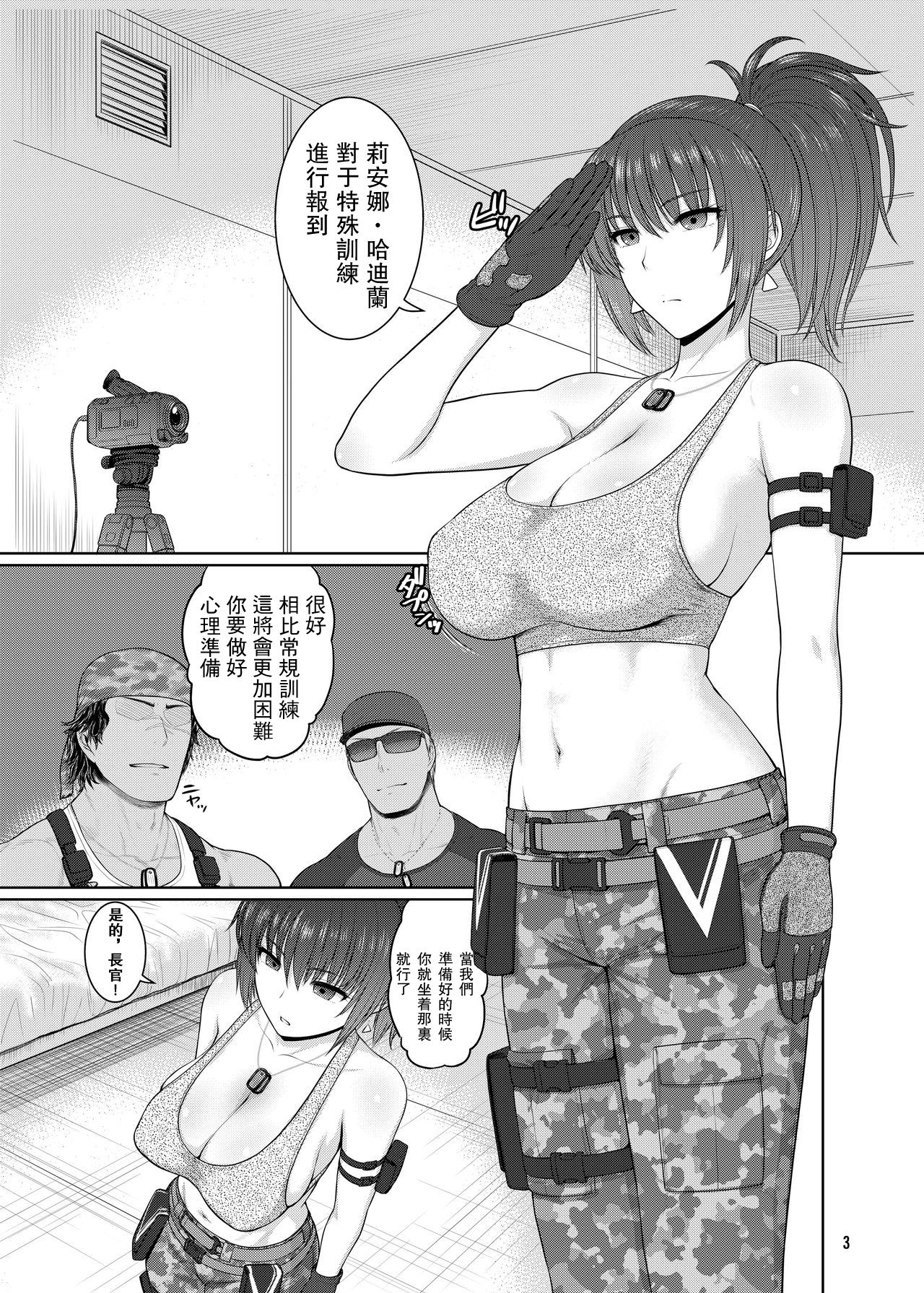 [日本漫画] [Shinnihon Pepsitou (St.germain-sal)] Leona Heidern no Nichijou - Daily Life of Leona Heidern (King of Fighters)  单本,肛门,巨乳大奶,单女,群P#[17P]-4