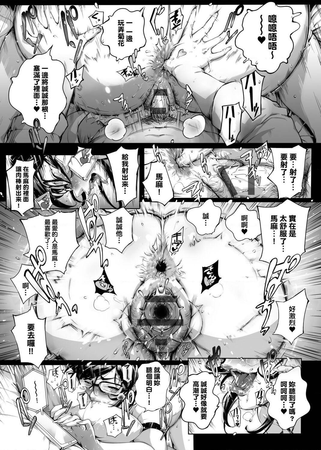 [日本漫画] 美魔女的究极高潮 单本,NTR,熟女人妻,女教师,巨乳大奶,OL,眼镜#[217P]-177