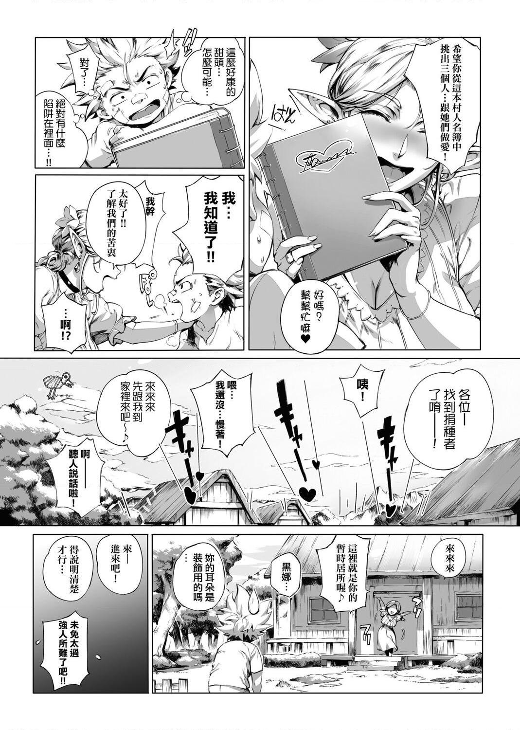 [日本漫画] 美魔女的究极高潮 单本,NTR,熟女人妻,女教师,巨乳大奶,OL,眼镜#[217P]-45