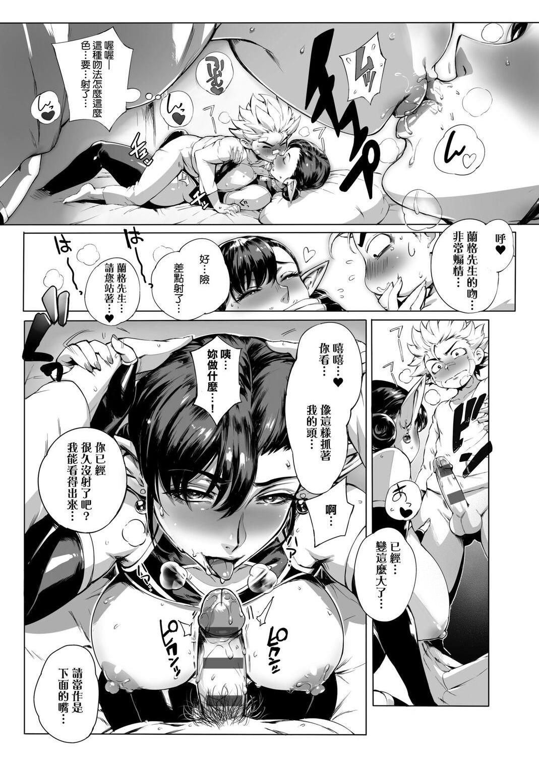 [日本漫画] 美魔女的究极高潮 单本,NTR,熟女人妻,女教师,巨乳大奶,OL,眼镜#[217P]-51