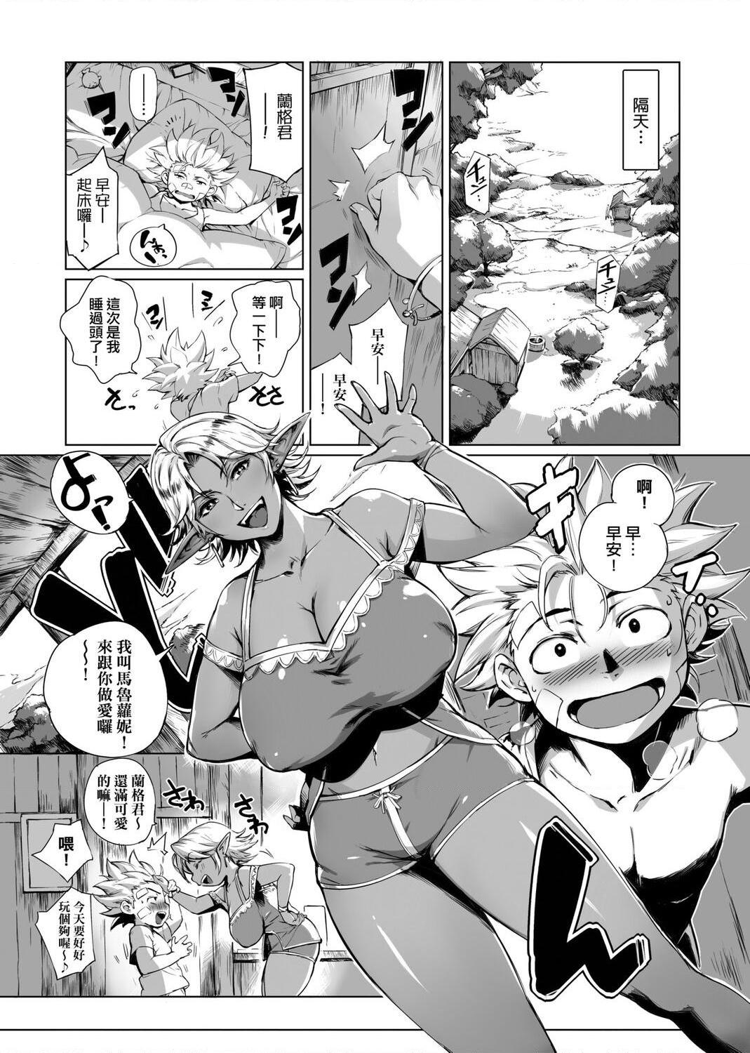 [日本漫画] 美魔女的究极高潮 单本,NTR,熟女人妻,女教师,巨乳大奶,OL,眼镜#[217P]-59