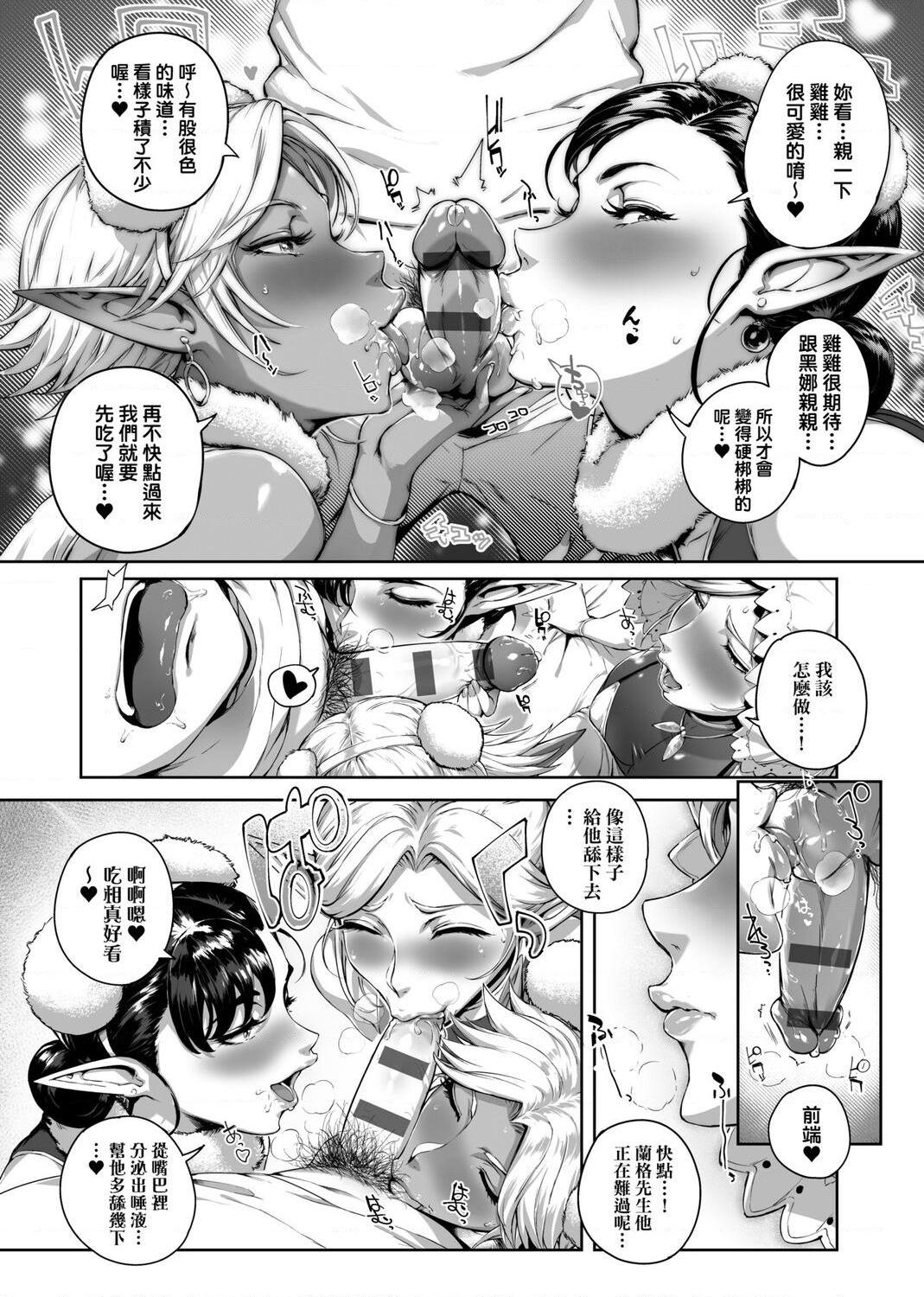 [日本漫画] 美魔女的究极高潮 单本,NTR,熟女人妻,女教师,巨乳大奶,OL,眼镜#[217P]-91