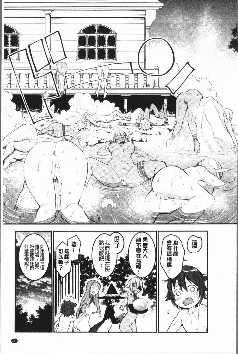 [日本漫画] 超淫姊×啪啪³ 单本,熟女人妻,巨乳大奶,不伦,正太控,黑丝丝袜,御姐女王,M男#[32P]-27