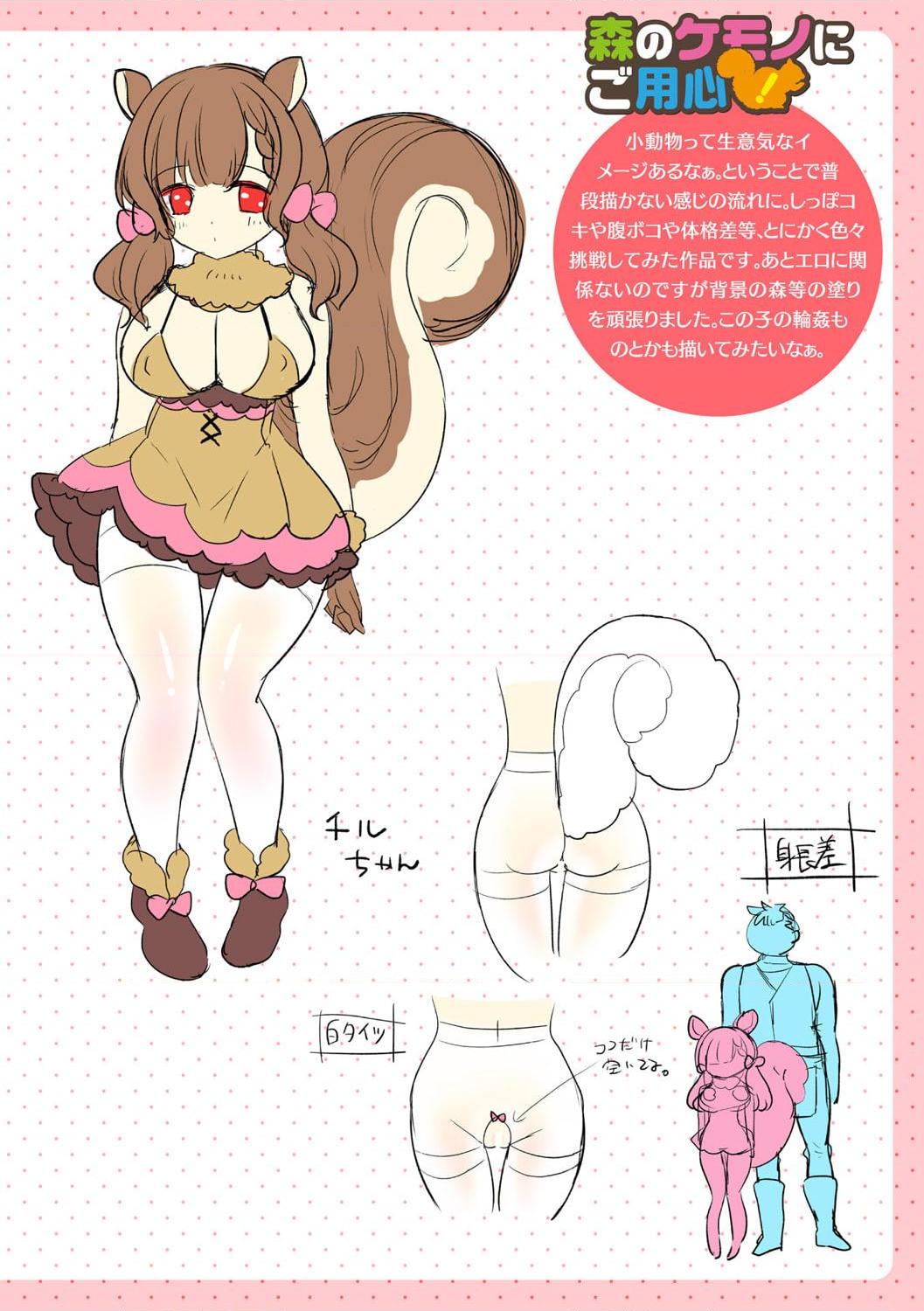 [日本漫画] 甜乳化学侵蚀~苹果水作品集 单本,巨乳大奶#[79P]-67