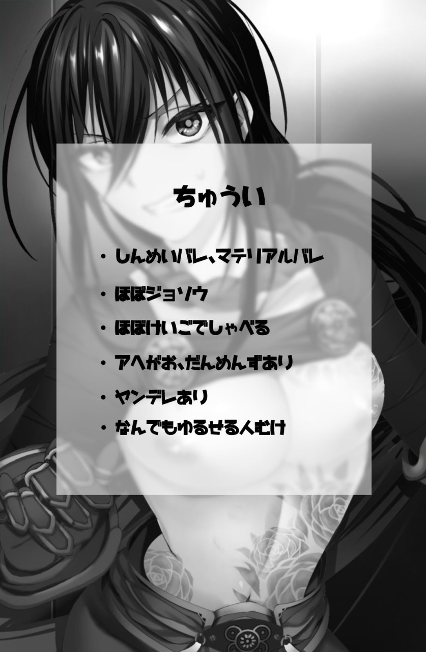 [日本漫画] 新宿之麻被洗脑装扮成女人（Fate/Grand Order） 同人,药娘伪娘,同性,肛门#[22P]-2