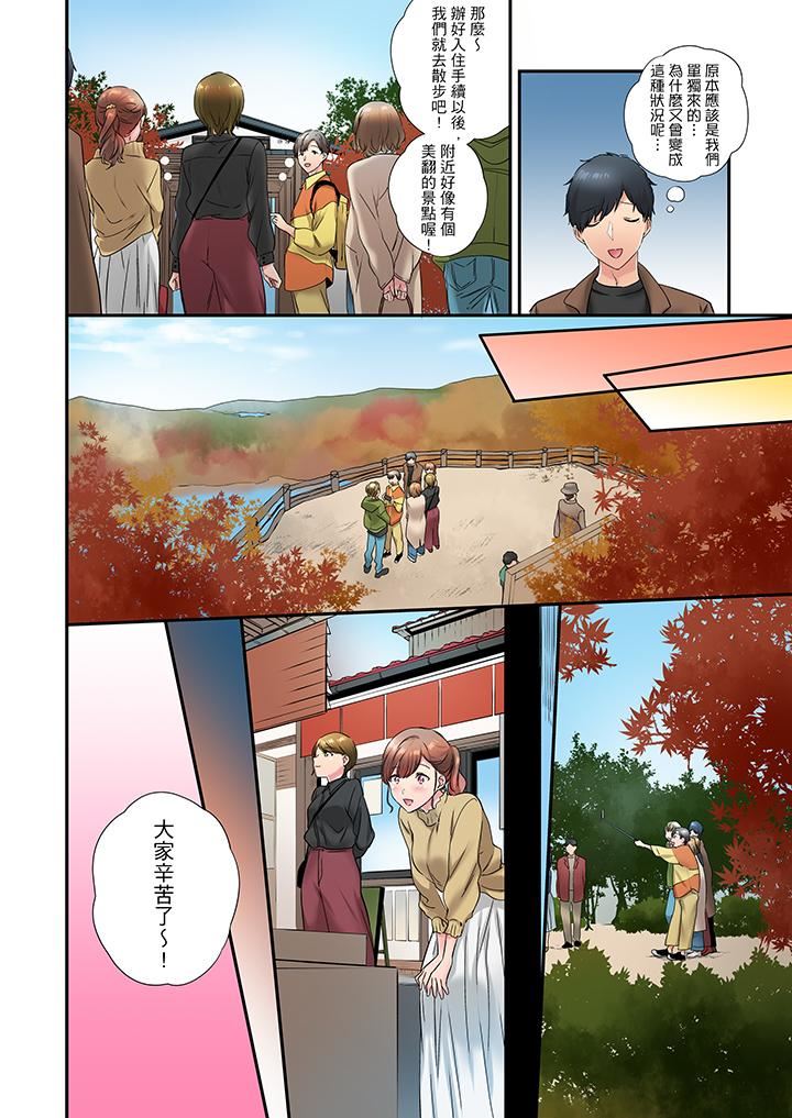 [日本漫画] 在冷气坏掉的盛夏，与汗湿的青梅竹马SEX不停歇… 单本,巨乳大奶#[14P]-5