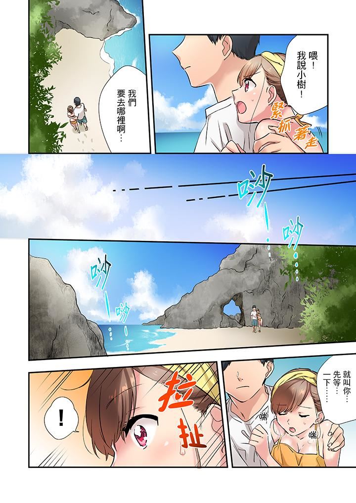 [日本漫画] 在冷气坏掉的盛夏，与汗湿的青梅竹马SEX不停歇… 单本,巨乳大奶#[14P]-7