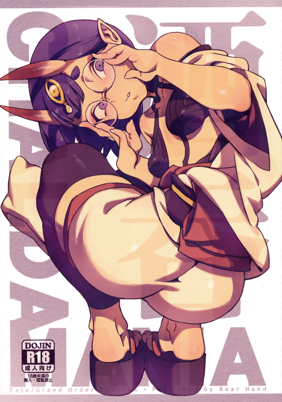 [日本漫画] カルデアマニア・酒呑童子 (Fate/Grand Order) 同人,萝莉,眼镜,妖精#[28P]-2