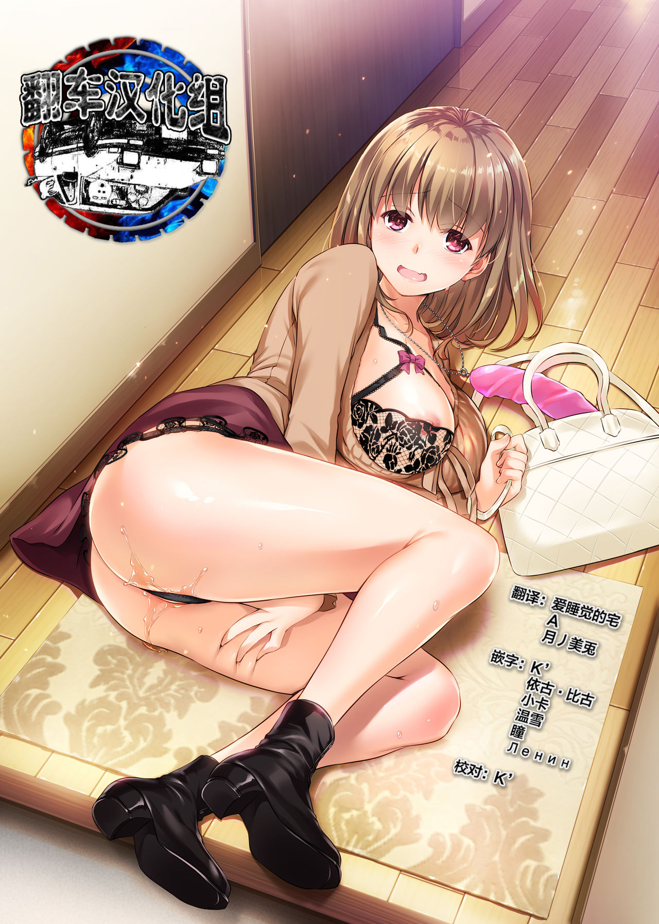 [日本漫画] 人妻幼馴染とひと夏のできごと3 DLO-14 单本,NTR,露出,肛门#[72P]-2