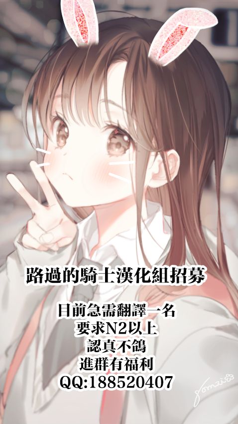 [日本漫画] 45分で彼を届けて 单本,熟女人妻,巨乳大奶,母乳#[61P]-61