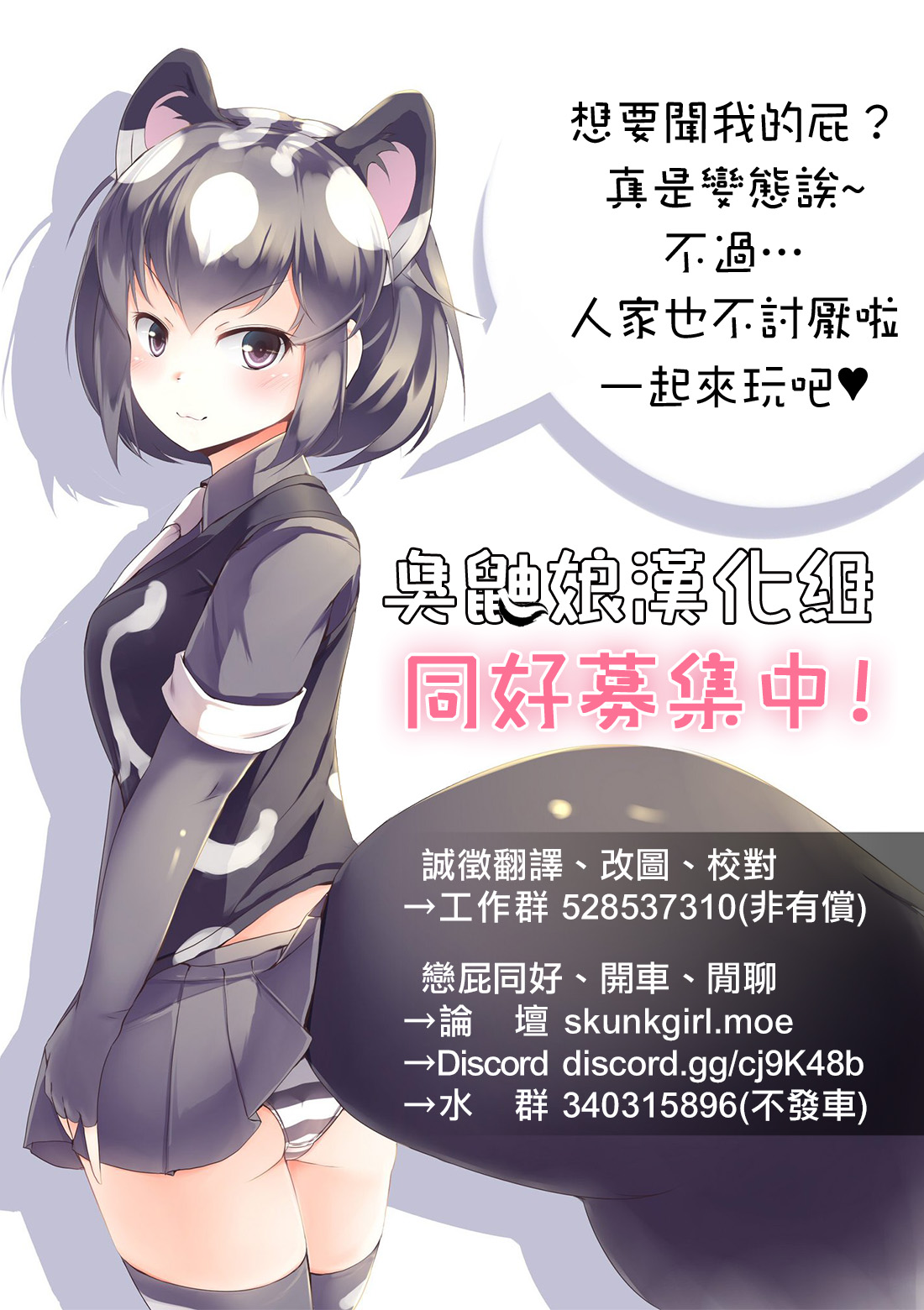 [日本漫画] 用催眠能力將清純的大家閨秀女學生轉變為百依百順超絕下流肛門中毒女之後的無節制肛門性交 单本,肛门,高潮潮吹,PUA,眼镜,女学生#[72P]-72