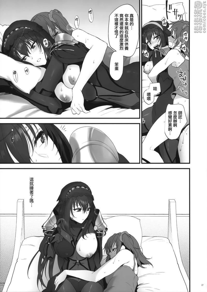 [日本漫画] 梦醒之后 同人,扶她futa,御姐女王#[42P]-36