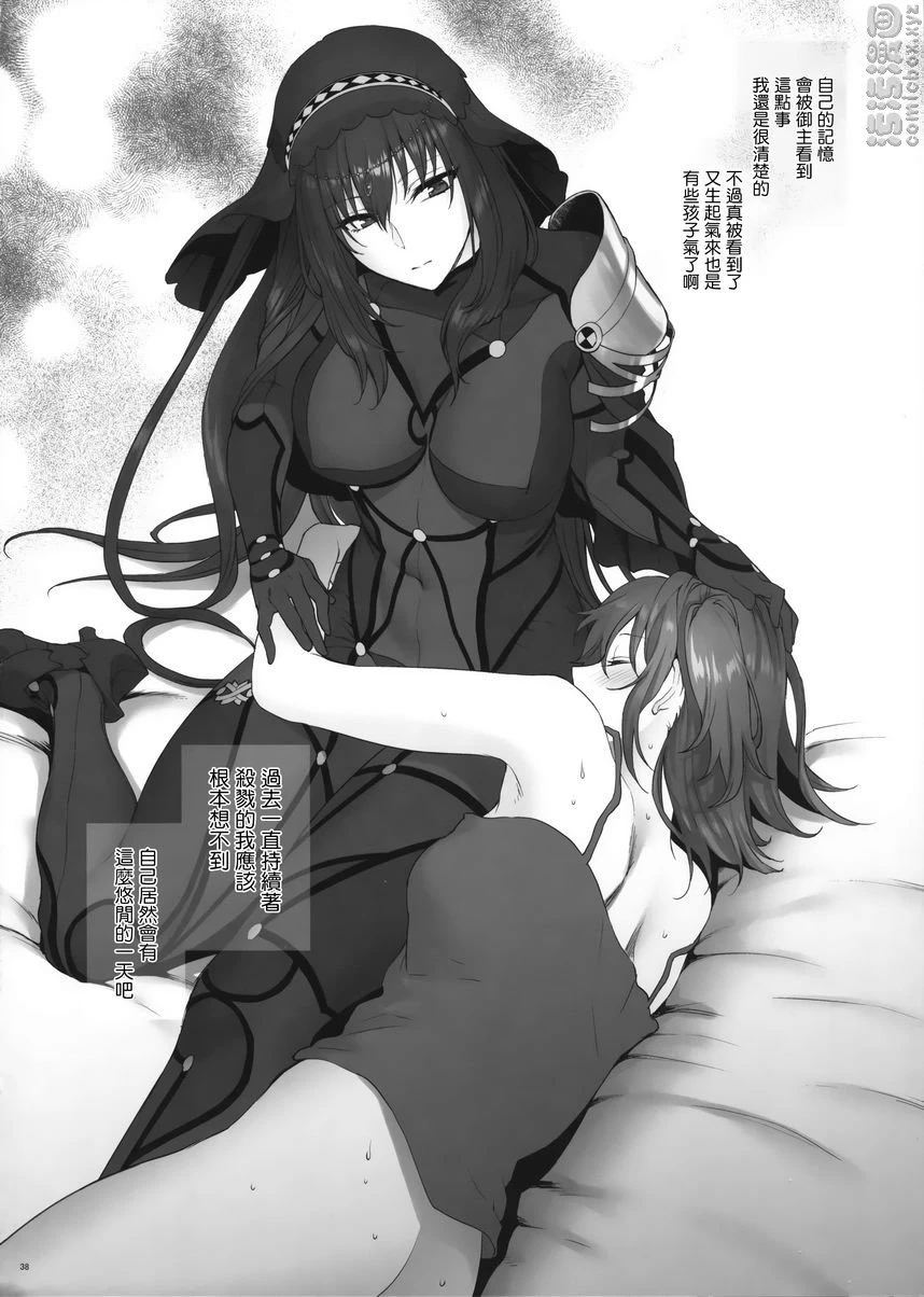 [日本漫画] 梦醒之后 同人,扶她futa,御姐女王#[42P]-37