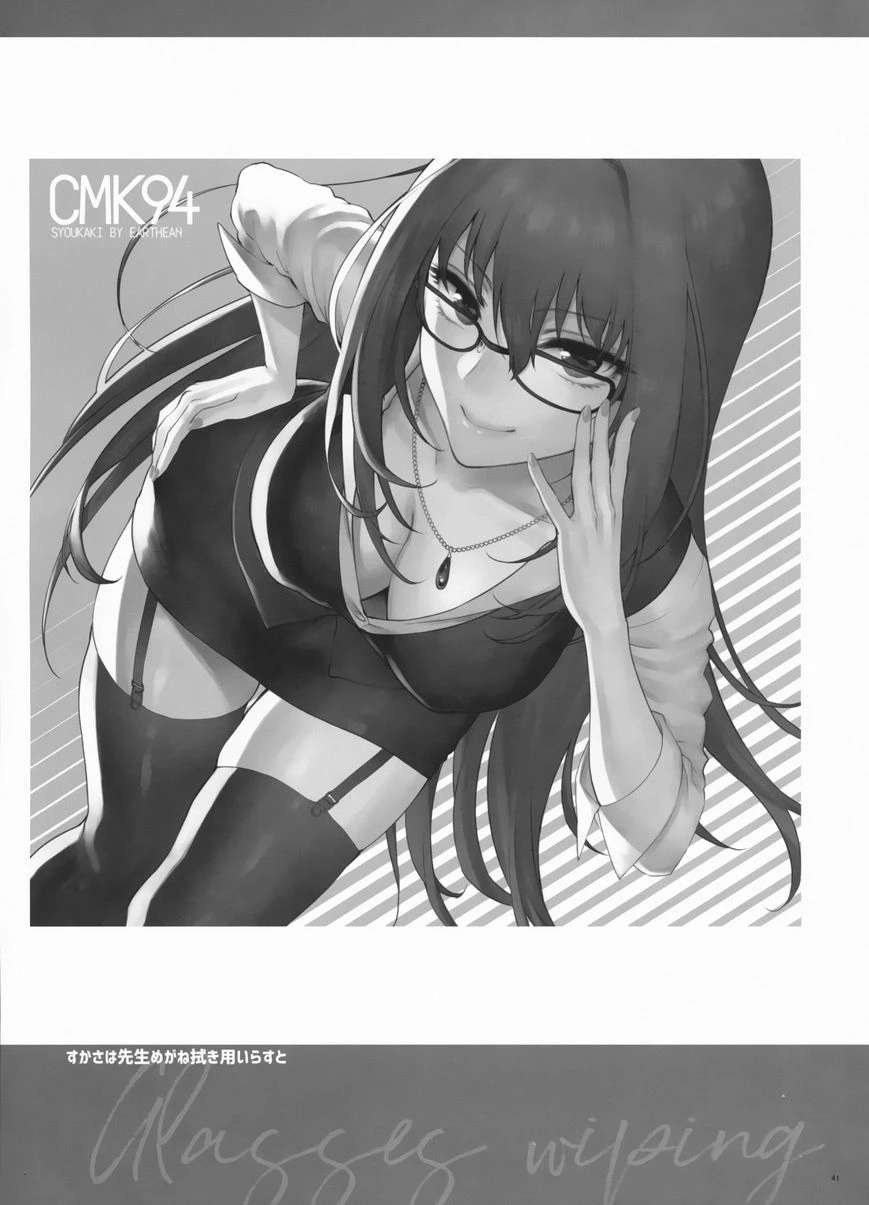 [日本漫画] 梦醒之后 同人,扶她futa,御姐女王#[42P]-40