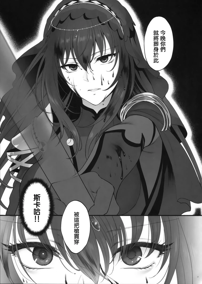 [日本漫画] 梦醒之后 同人,扶她futa,御姐女王#[42P]-6