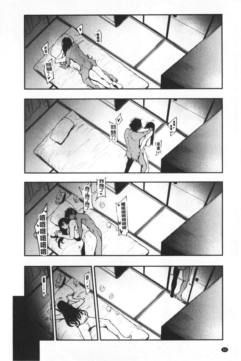 [日本漫画] 吸精女的吸引侍奉 单本,母亲,熟女人妻,巨乳大奶,不伦,肛门,正太控#[32P]-14