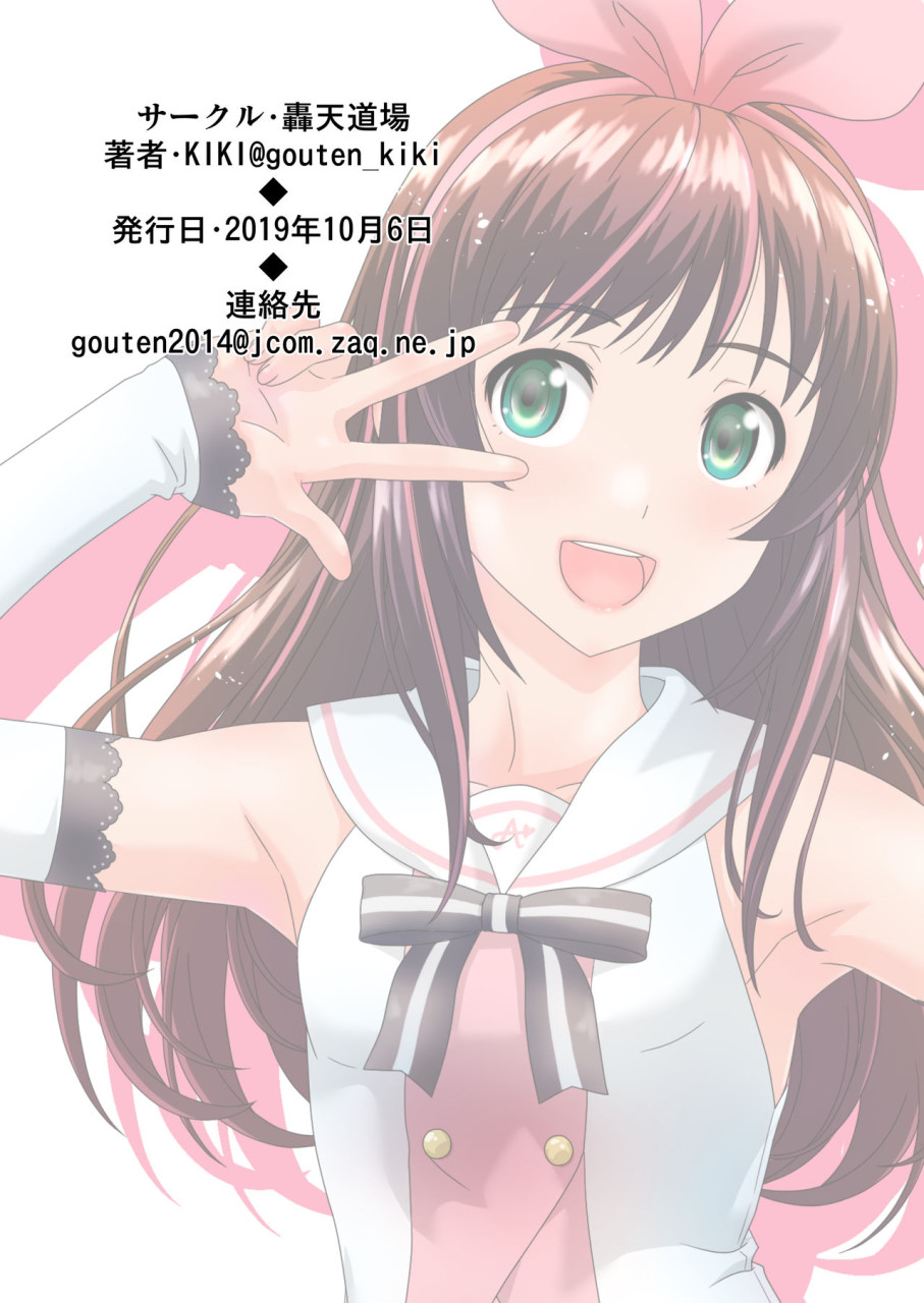 [日本漫画] こすぷれ男の娘と〇〇！ (キズナアイ) 短篇,药娘伪娘,同性,黑丝丝袜,cosplay#[21P]-20