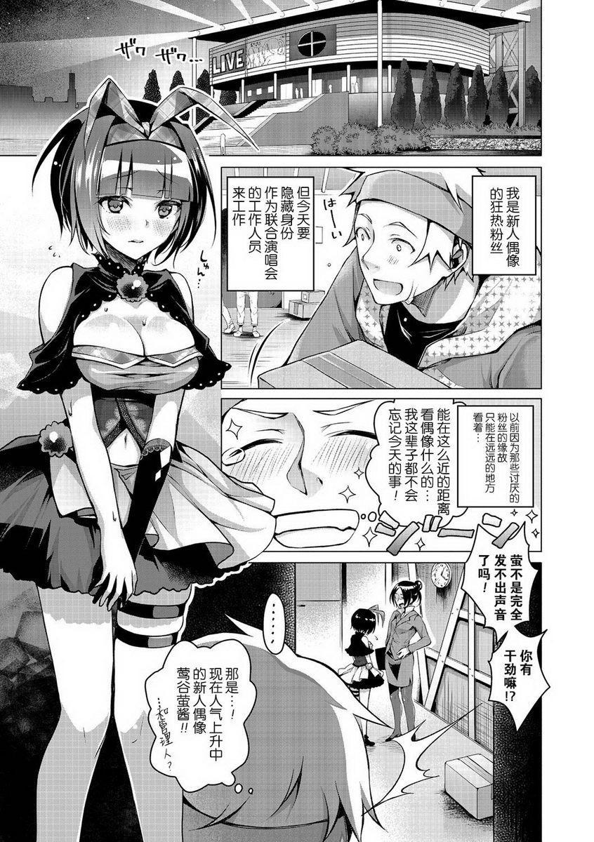 [日本漫画] H吧 单本,露出,巨乳大奶,黑丝丝袜,巨尻,女学生#[24P]-1
