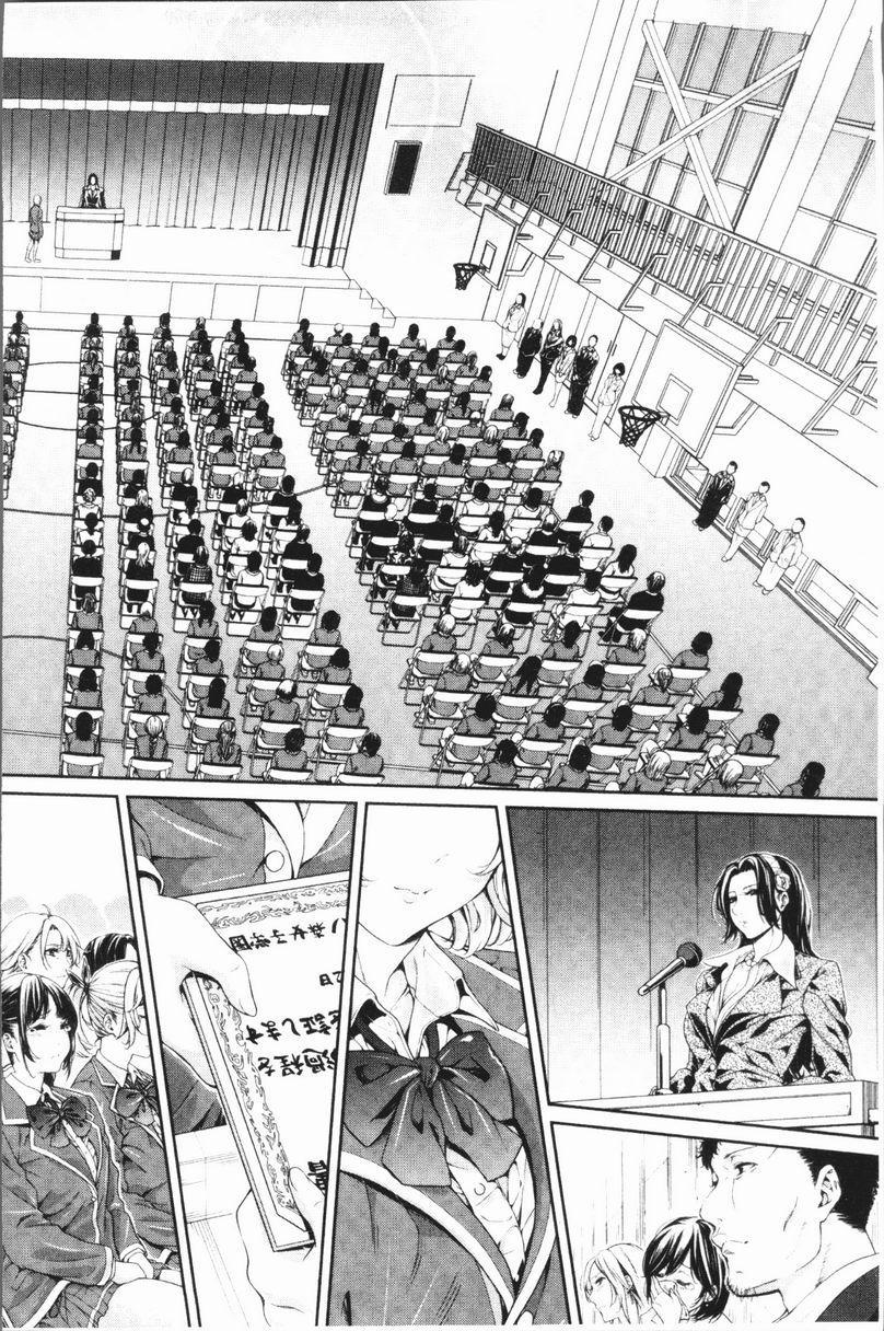 [日本漫画] 部活少女性爱天堂 单本,足控,女教师,黑丝丝袜,女学生,御姐女王#[39P]-34