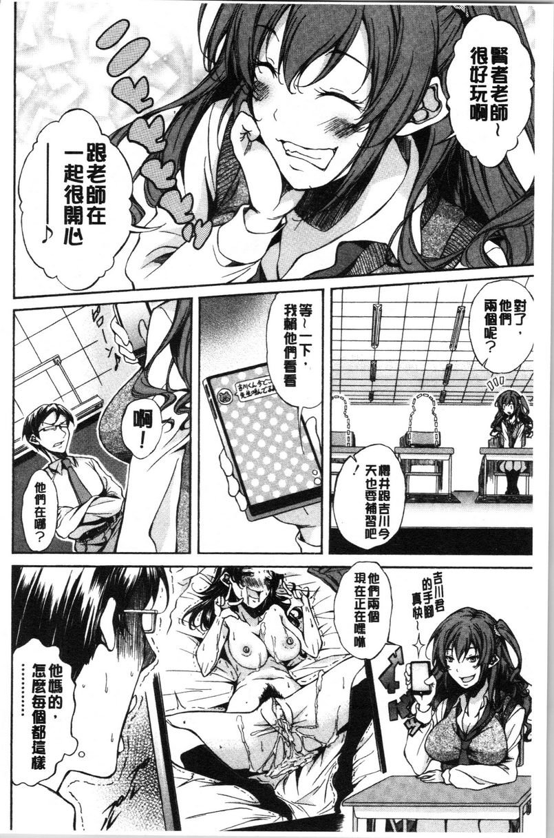 [日本漫画] 纯爱Hard Sex 单本,巨乳大奶,高潮潮吹,正太控,御姐女王,巨尻,水手服#[21P]-4