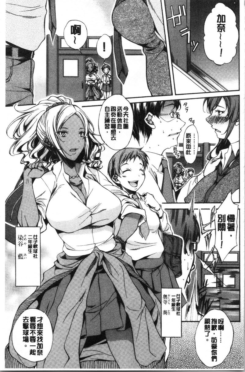 [日本漫画] 纯爱Hard Sex 单本,巨乳大奶,高潮潮吹,正太控,御姐女王,巨尻,水手服#[21P]-9